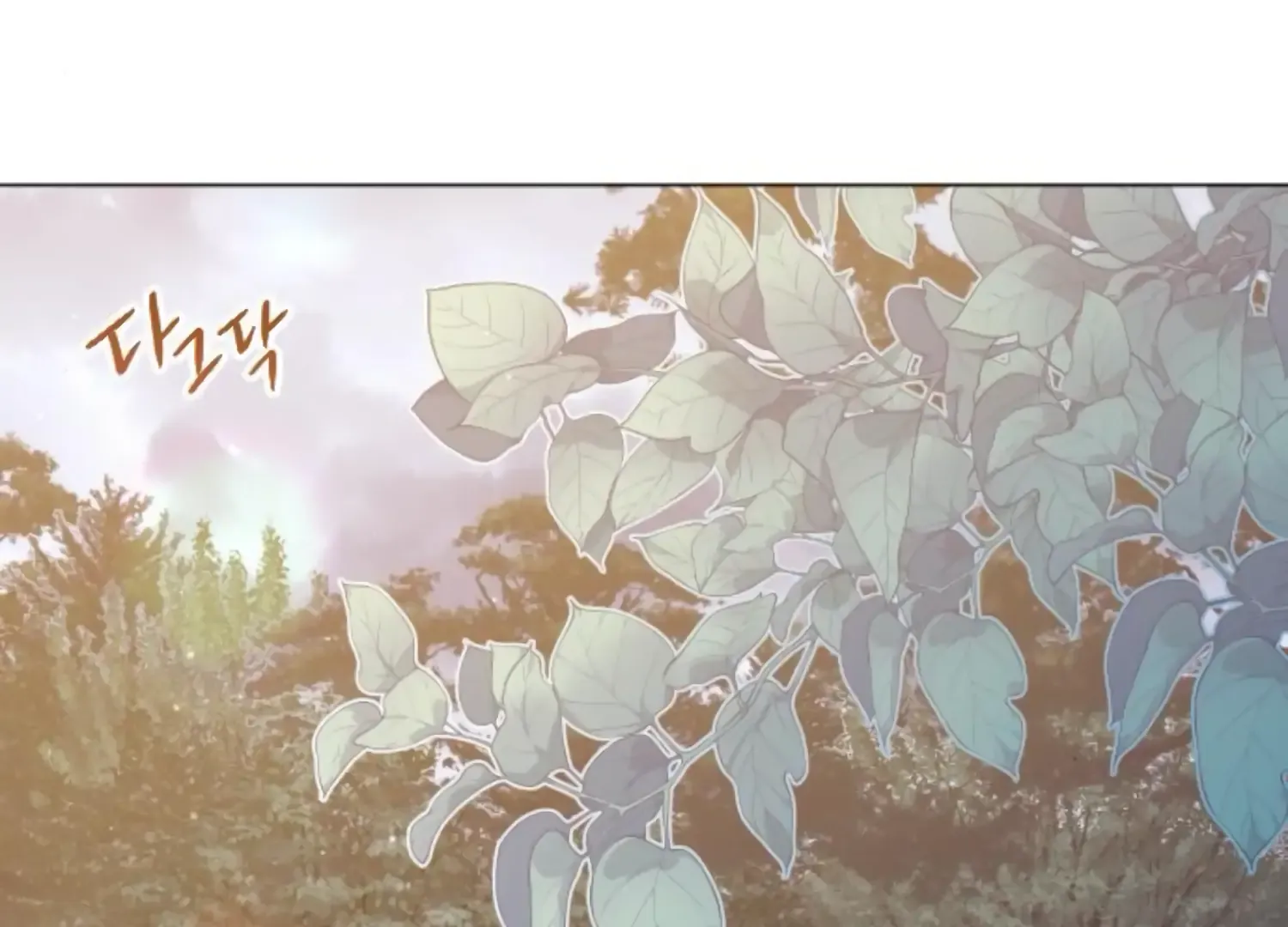 Fall in Love or Die Chapter 72 page 208 - 