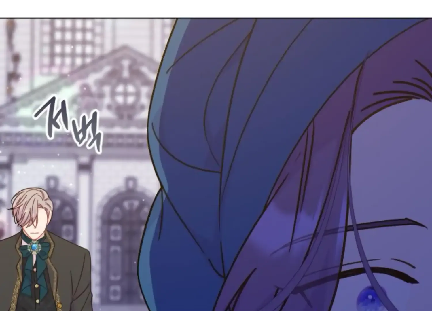 Fall in Love or Die Chapter 72 page 246 - 