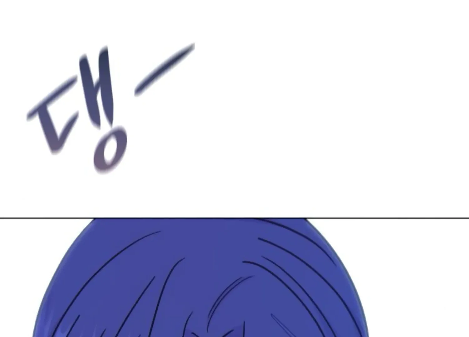 Fall in Love or Die Chapter 72 page 5 - 