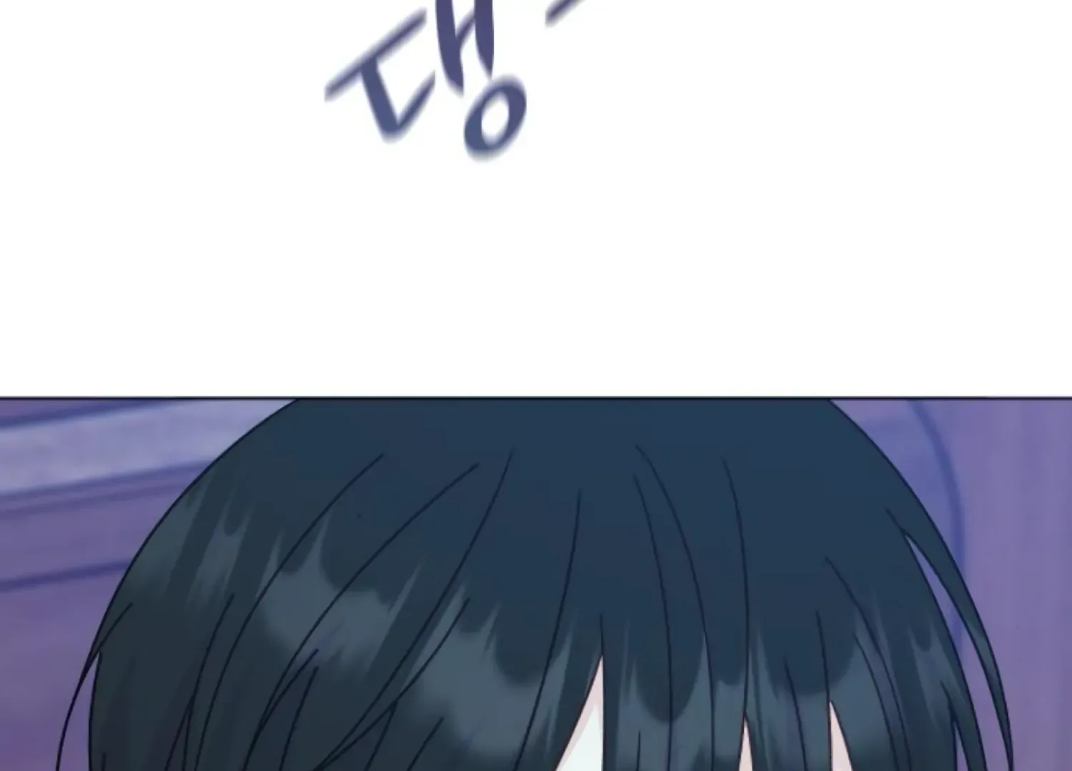 Fall in Love or Die Chapter 72 page 8 - 