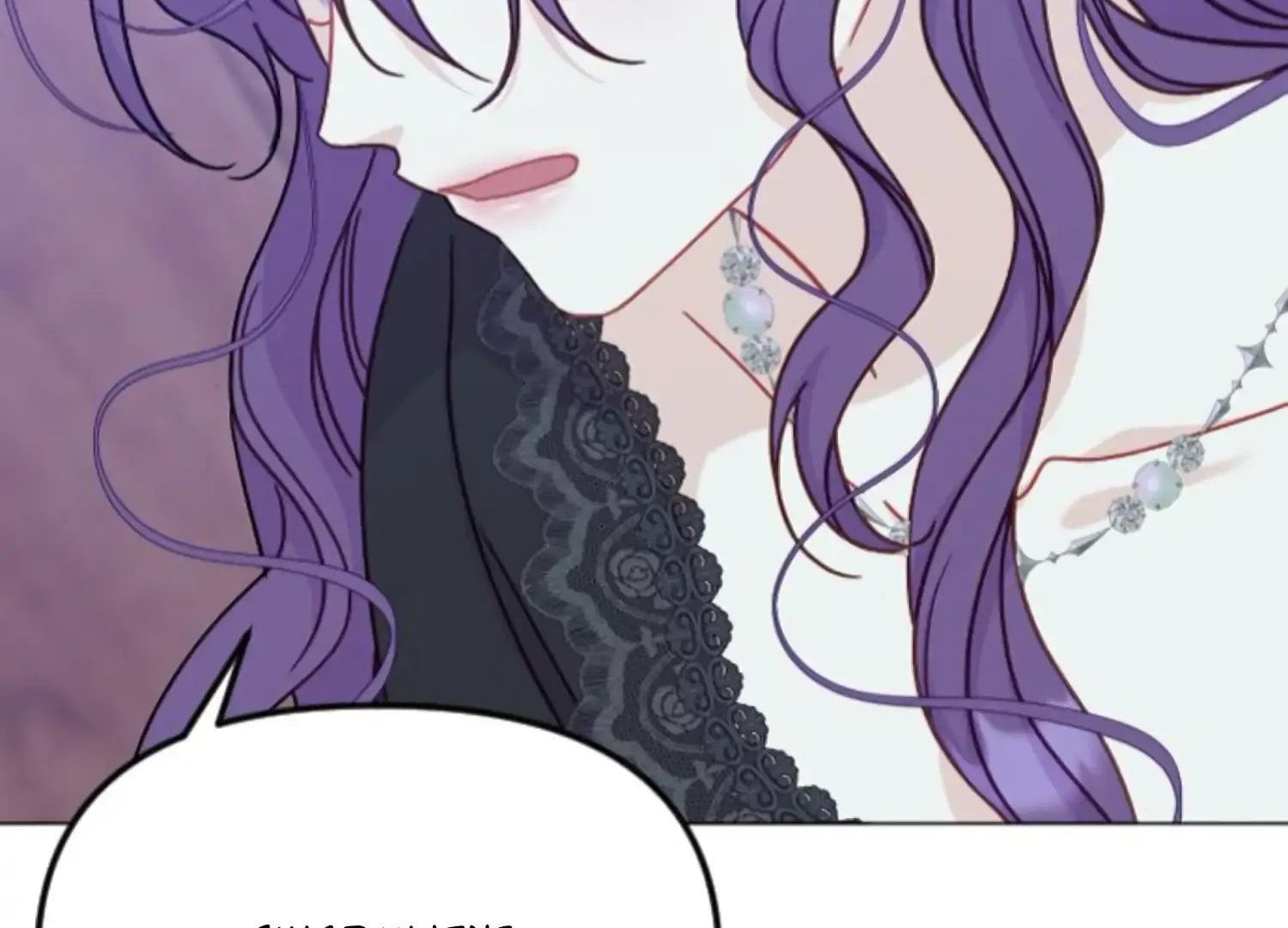 Fall in Love or Die Chapter 72 page 82 - 