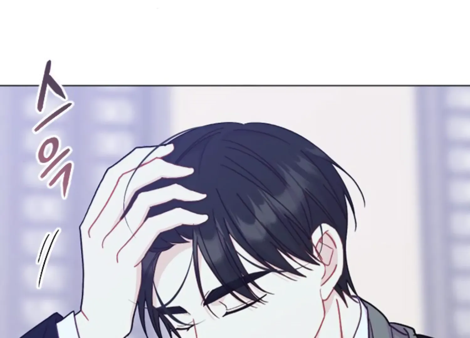 Fall in Love or Die Chapter 72 page 84 - 