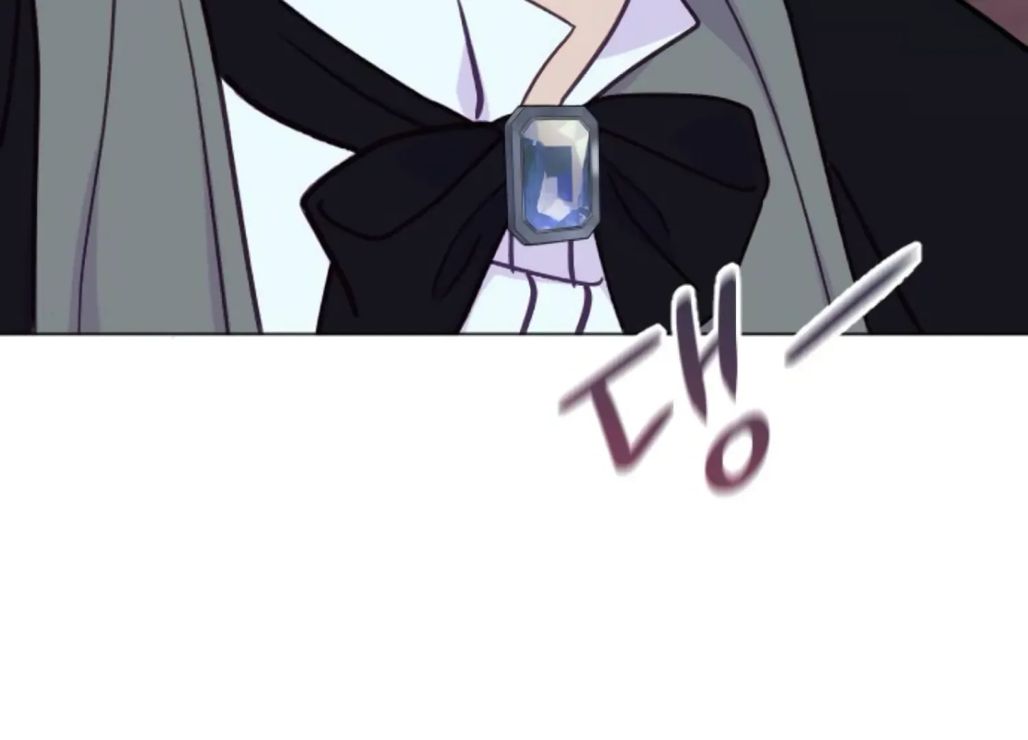 Fall in Love or Die Chapter 72 page 10 - 