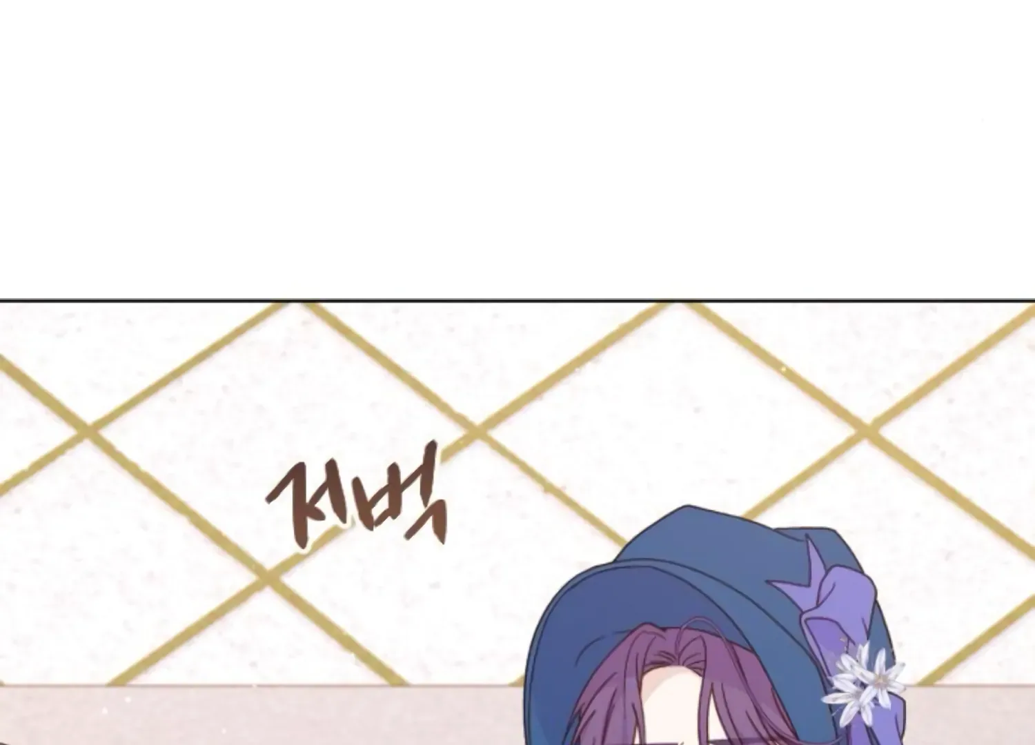 Fall in Love or Die Chapter 73 page 12 - 