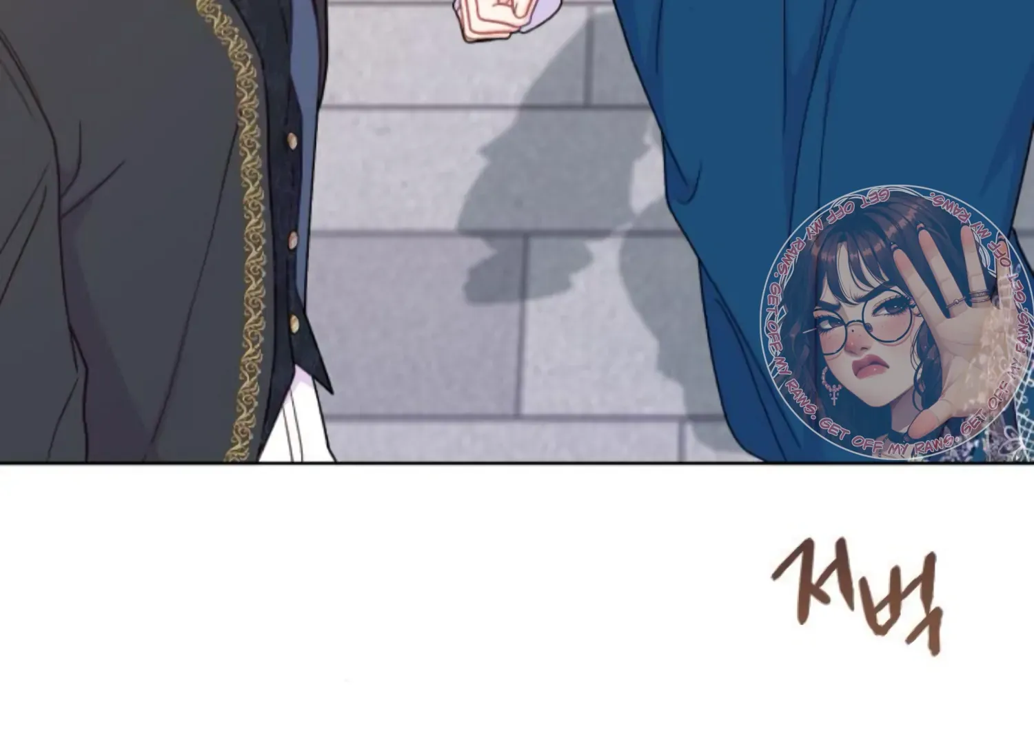 Fall in Love or Die Chapter 73 page 14 - 