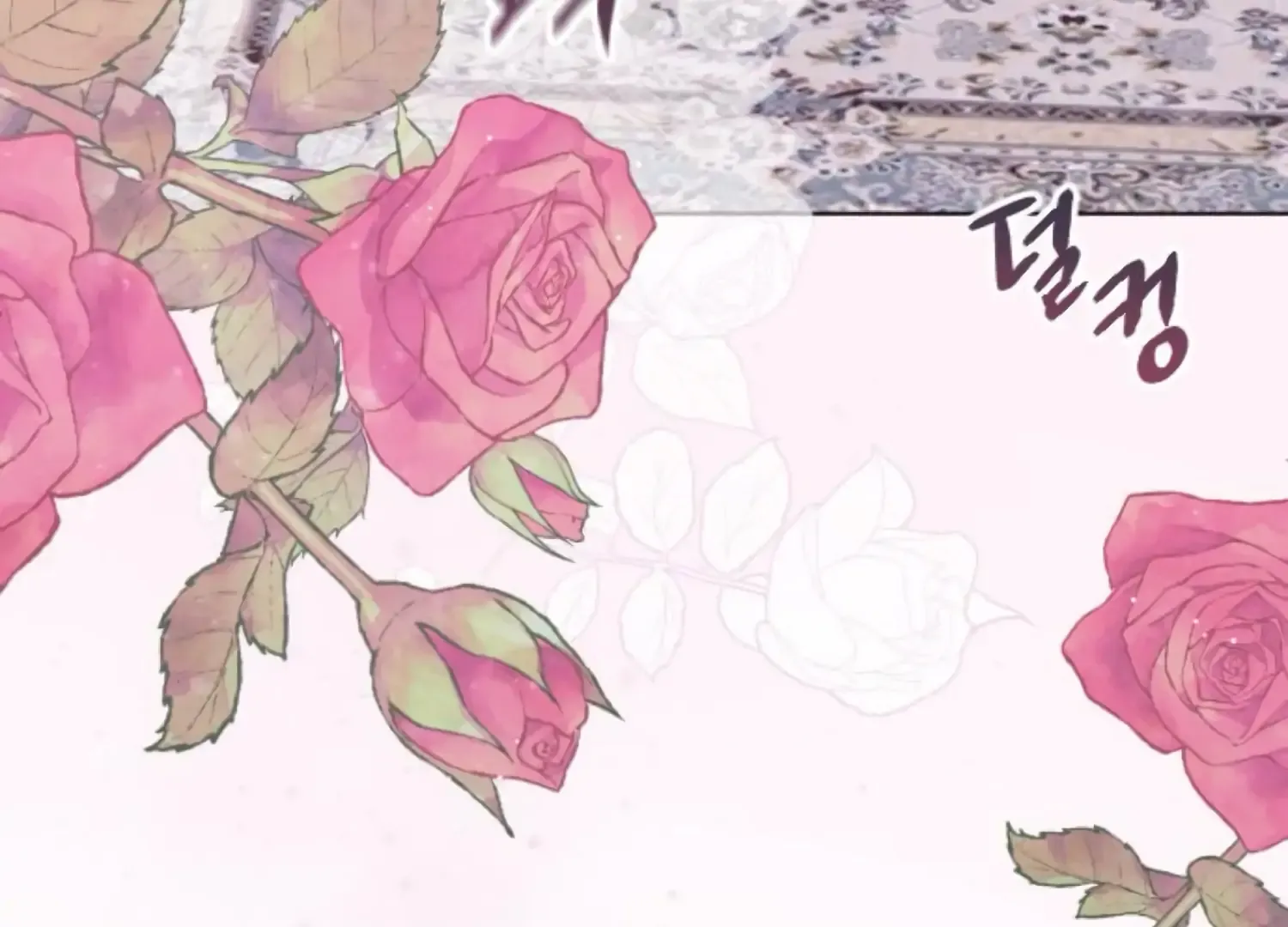 Fall in Love or Die Chapter 73 page 144 - 