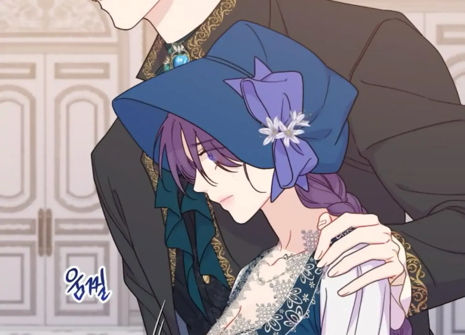 Fall in Love or Die Chapter 73 page 16 - 