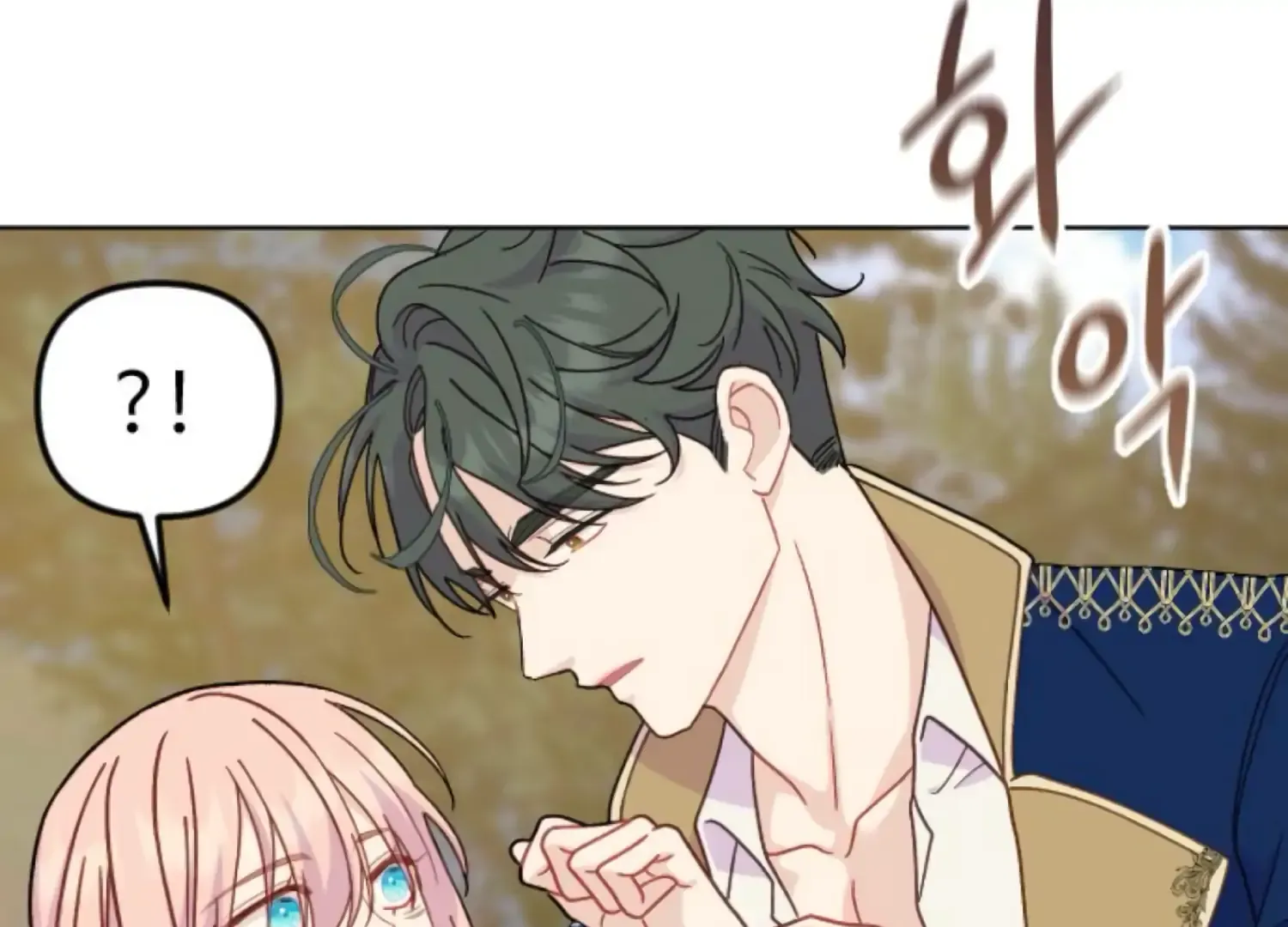 Fall in Love or Die Chapter 73 page 195 - 