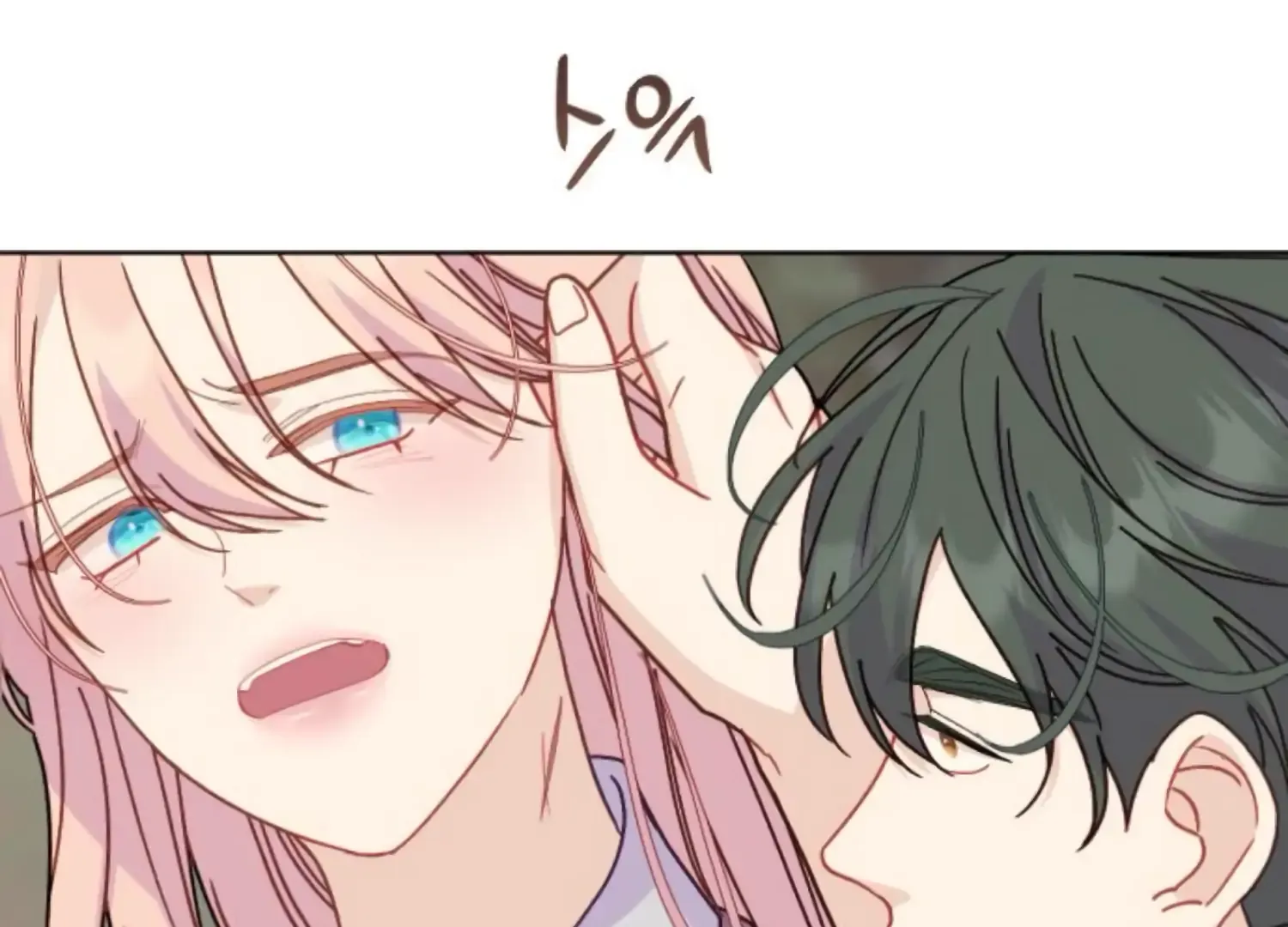 Fall in Love or Die Chapter 73 page 198 - 