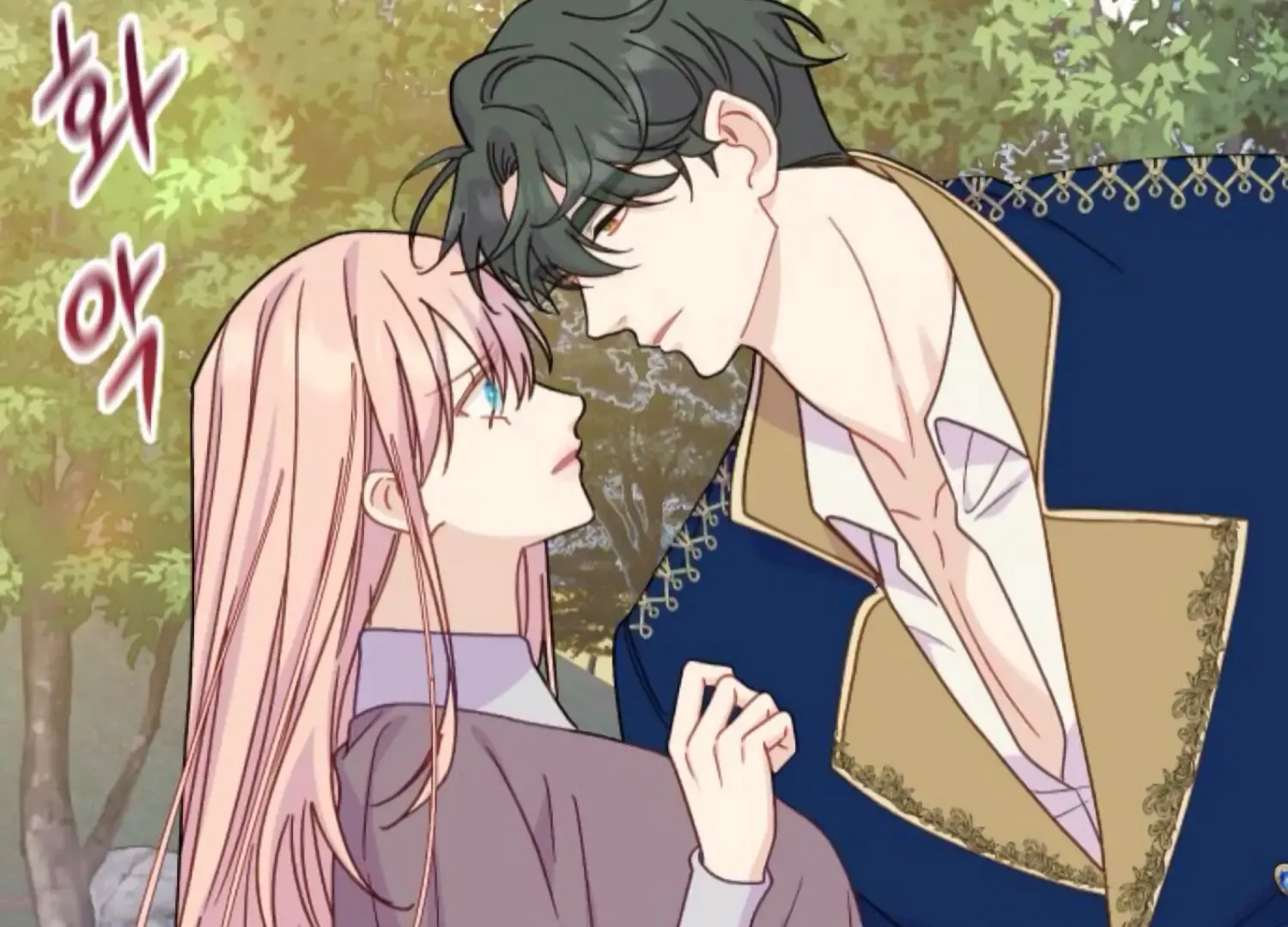 Fall in Love or Die Chapter 73 page 211 - 