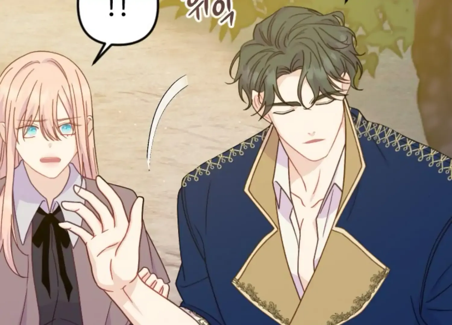 Fall in Love or Die Chapter 73 page 220 - 