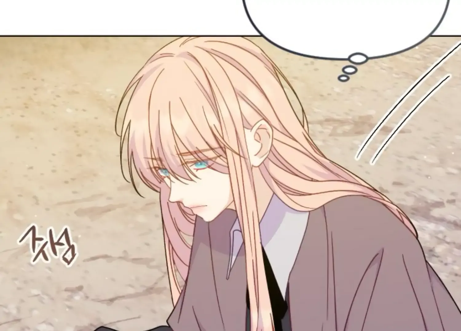 Fall in Love or Die Chapter 73 page 223 - 