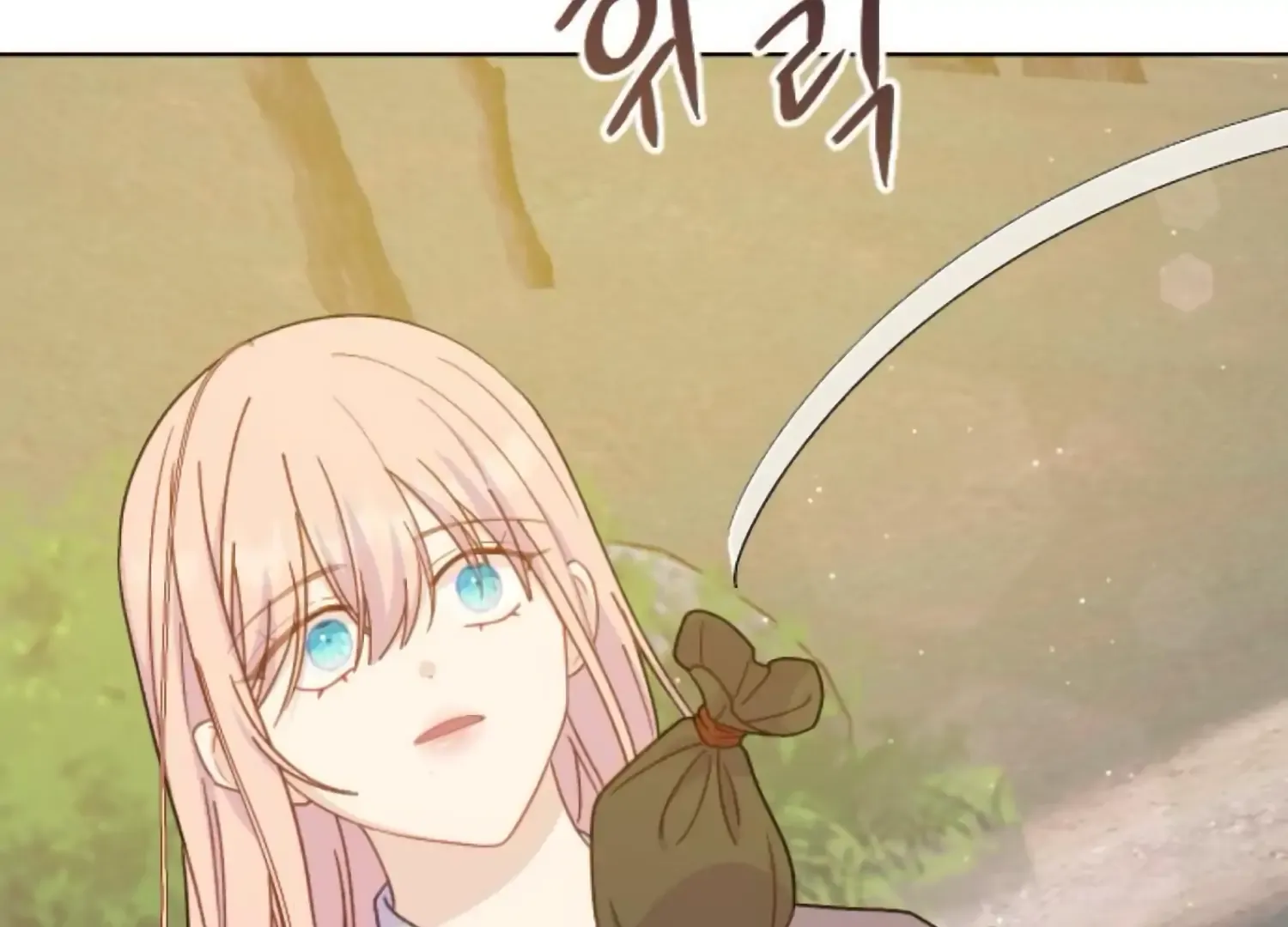 Fall in Love or Die Chapter 73 page 229 - 