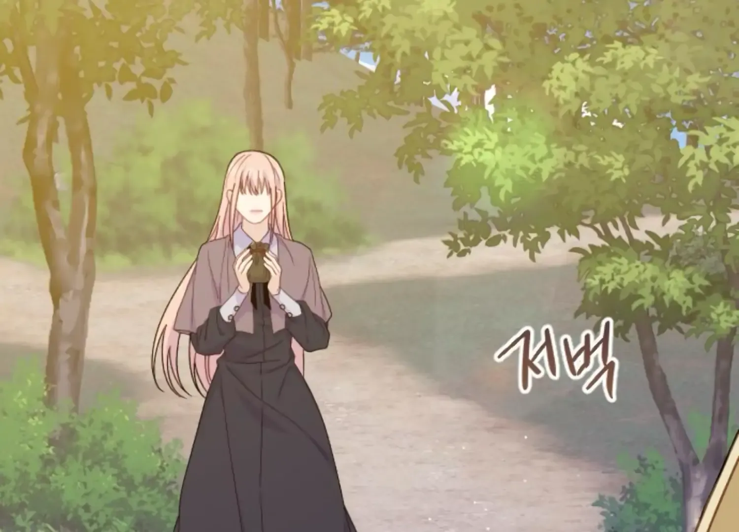 Fall in Love or Die Chapter 73 page 242 - 