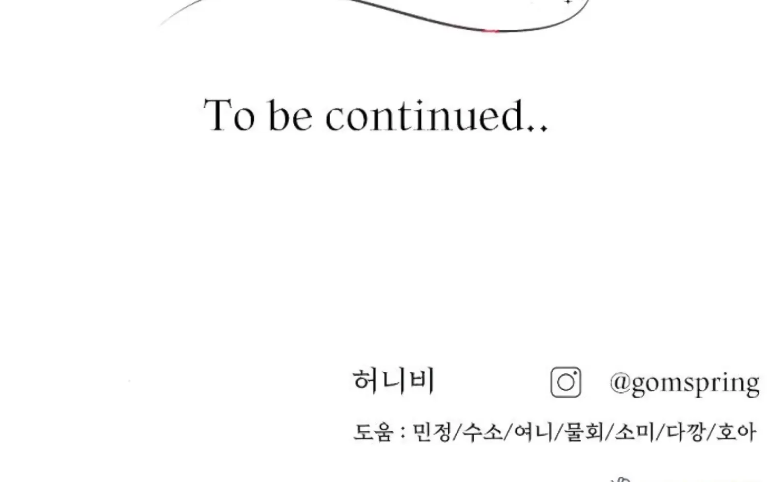 Fall in Love or Die Chapter 73 page 250 - 