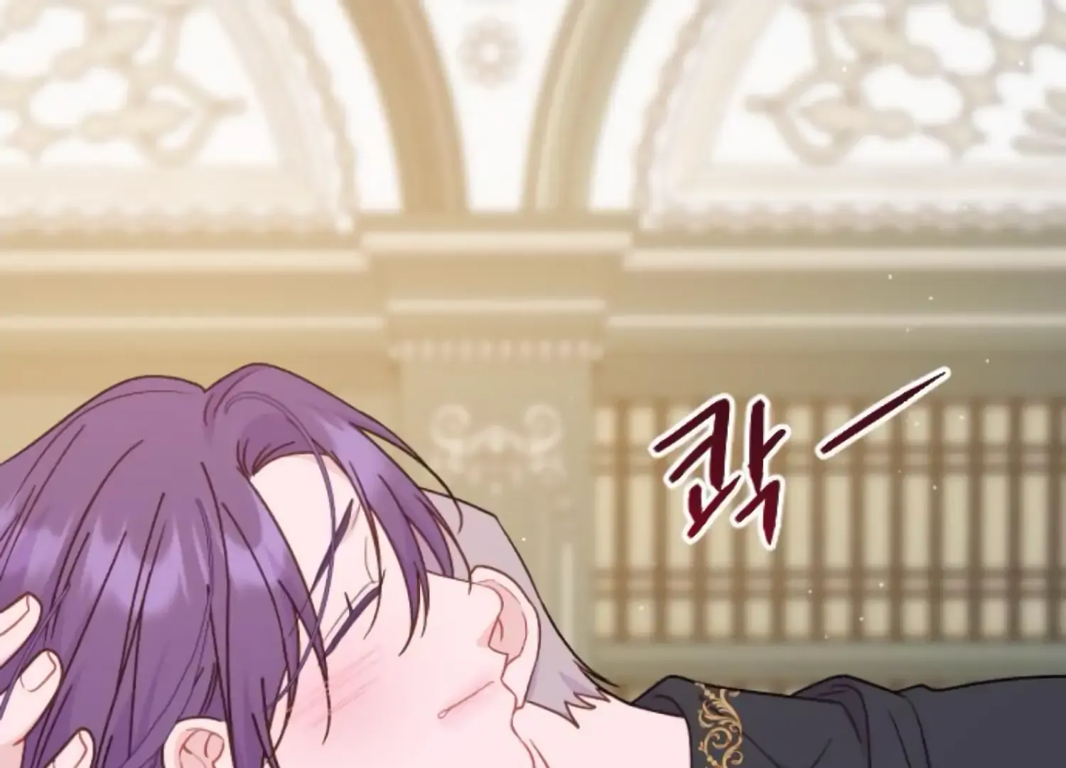 Fall in Love or Die Chapter 73 page 73 - 