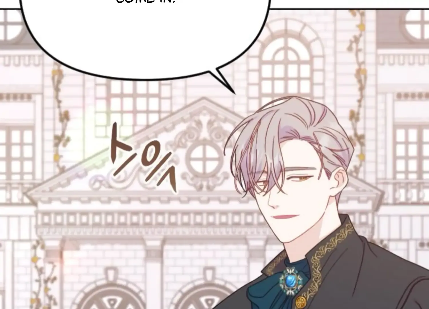 Fall in Love or Die Chapter 73 page 9 - 
