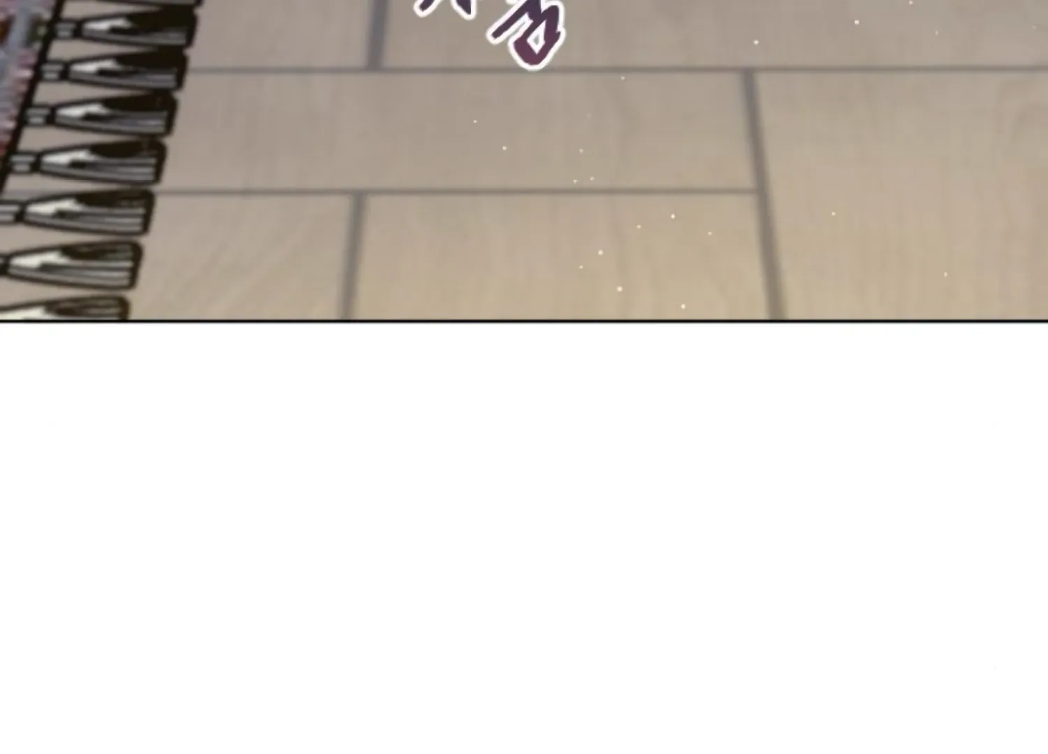 Fall in Love or Die Chapter 73 page 89 - 