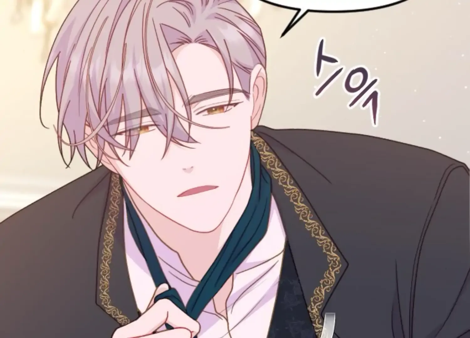 Fall in Love or Die Chapter 73 page 95 - 