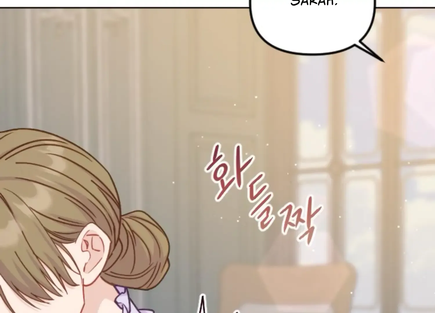 Fall in Love or Die Chapter 74 page 12 - 