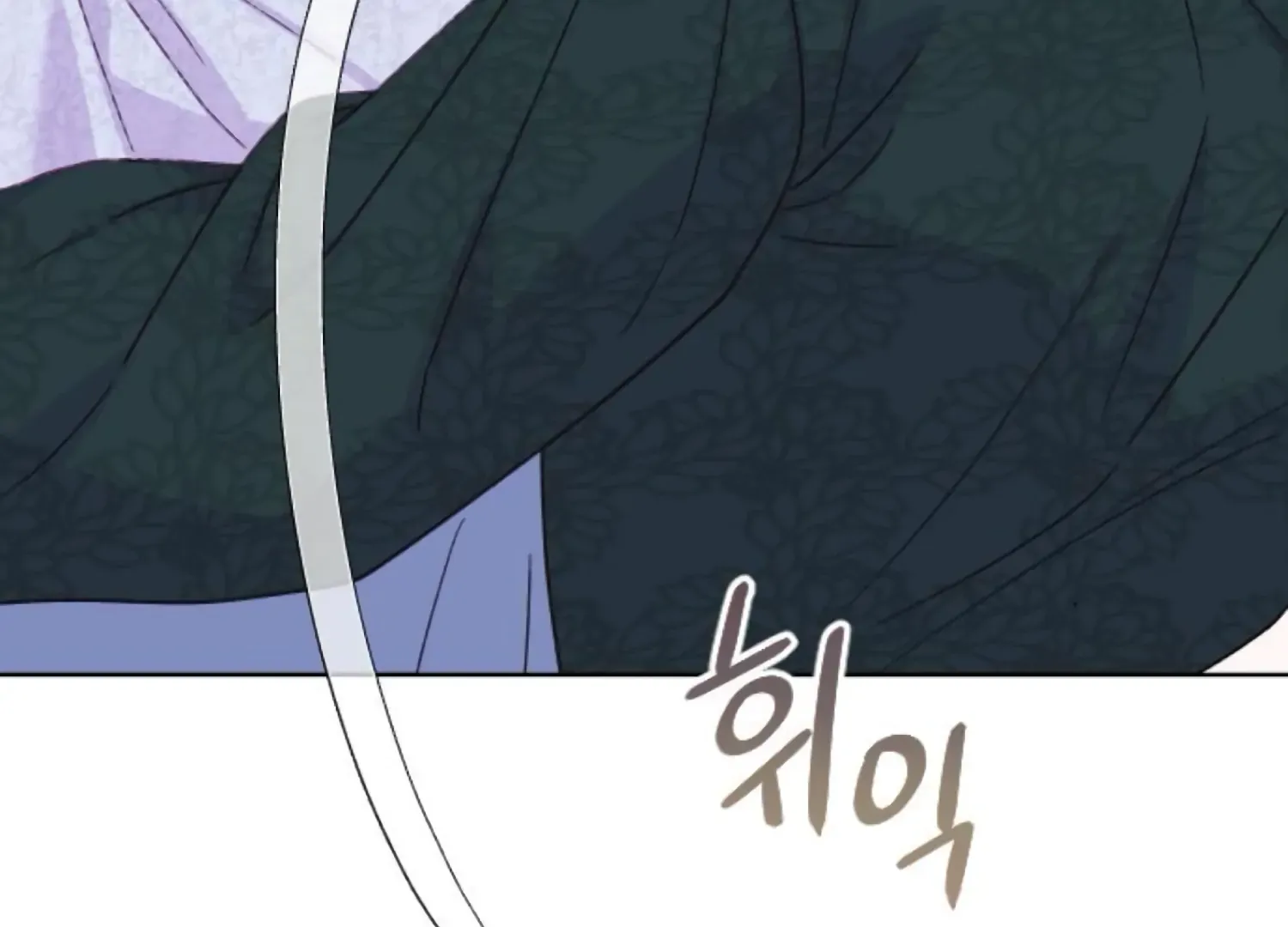 Fall in Love or Die Chapter 74 page 147 - 