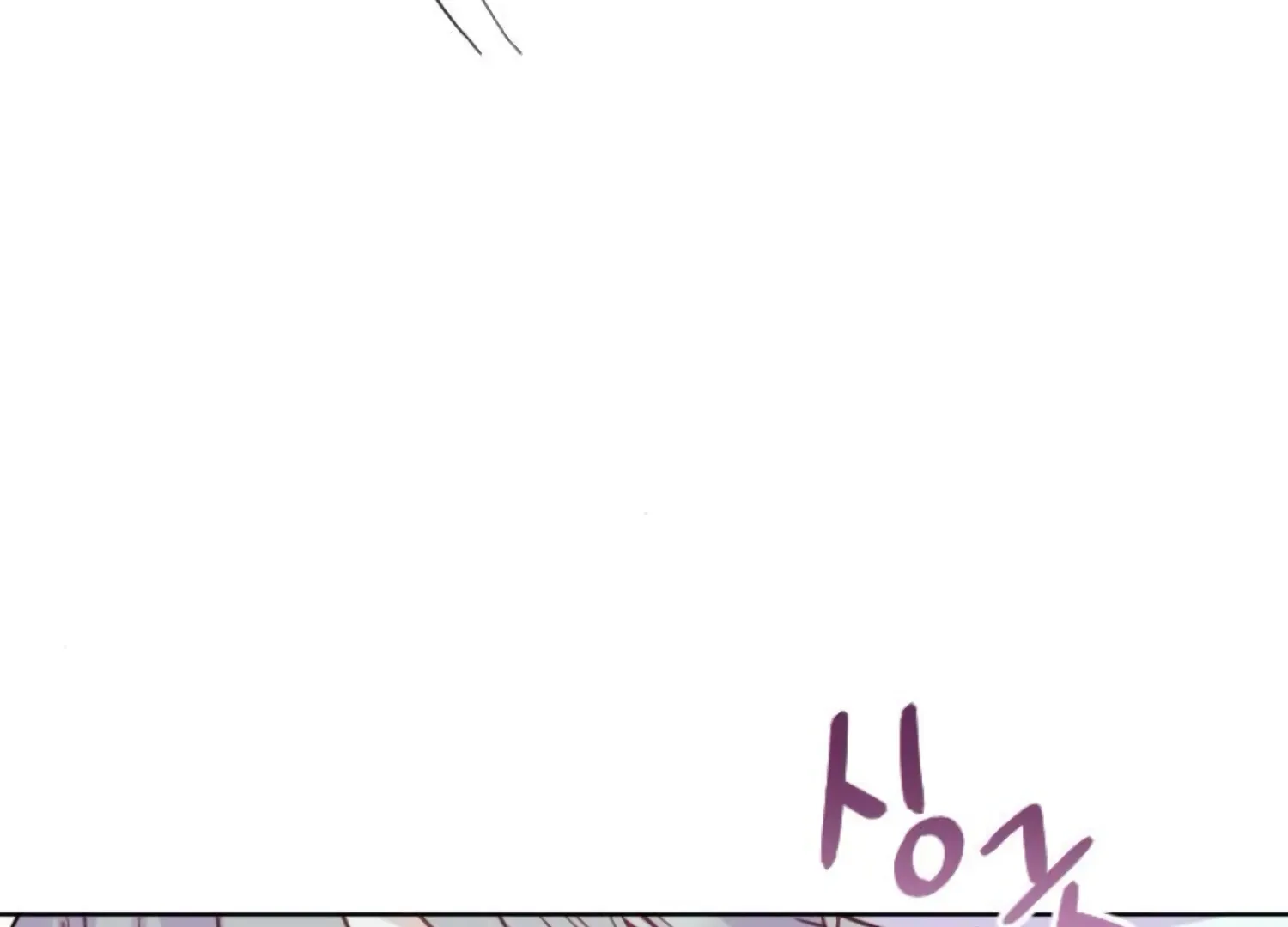 Fall in Love or Die Chapter 74 page 148 - 