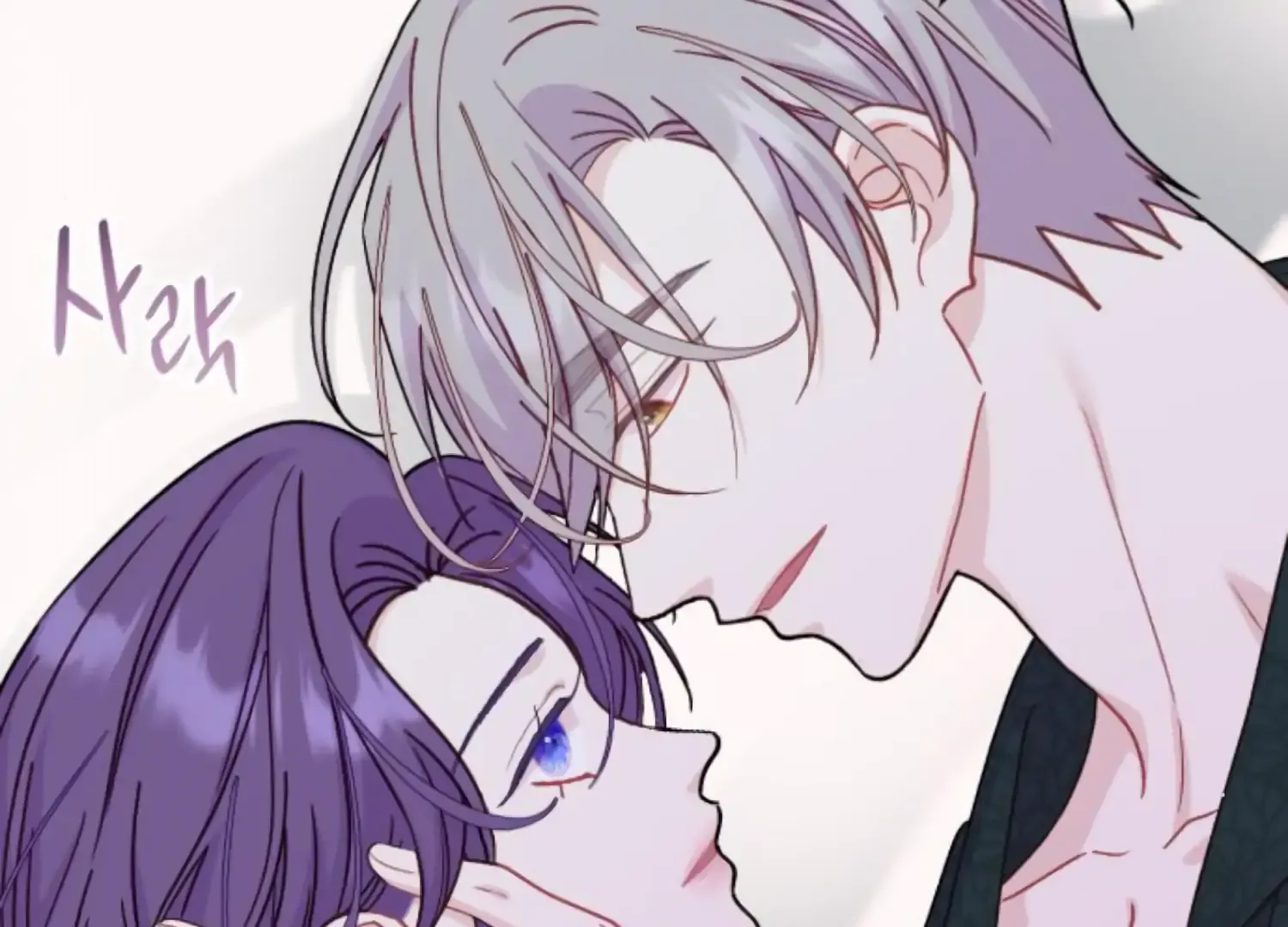 Fall in Love or Die Chapter 74 page 172 - 