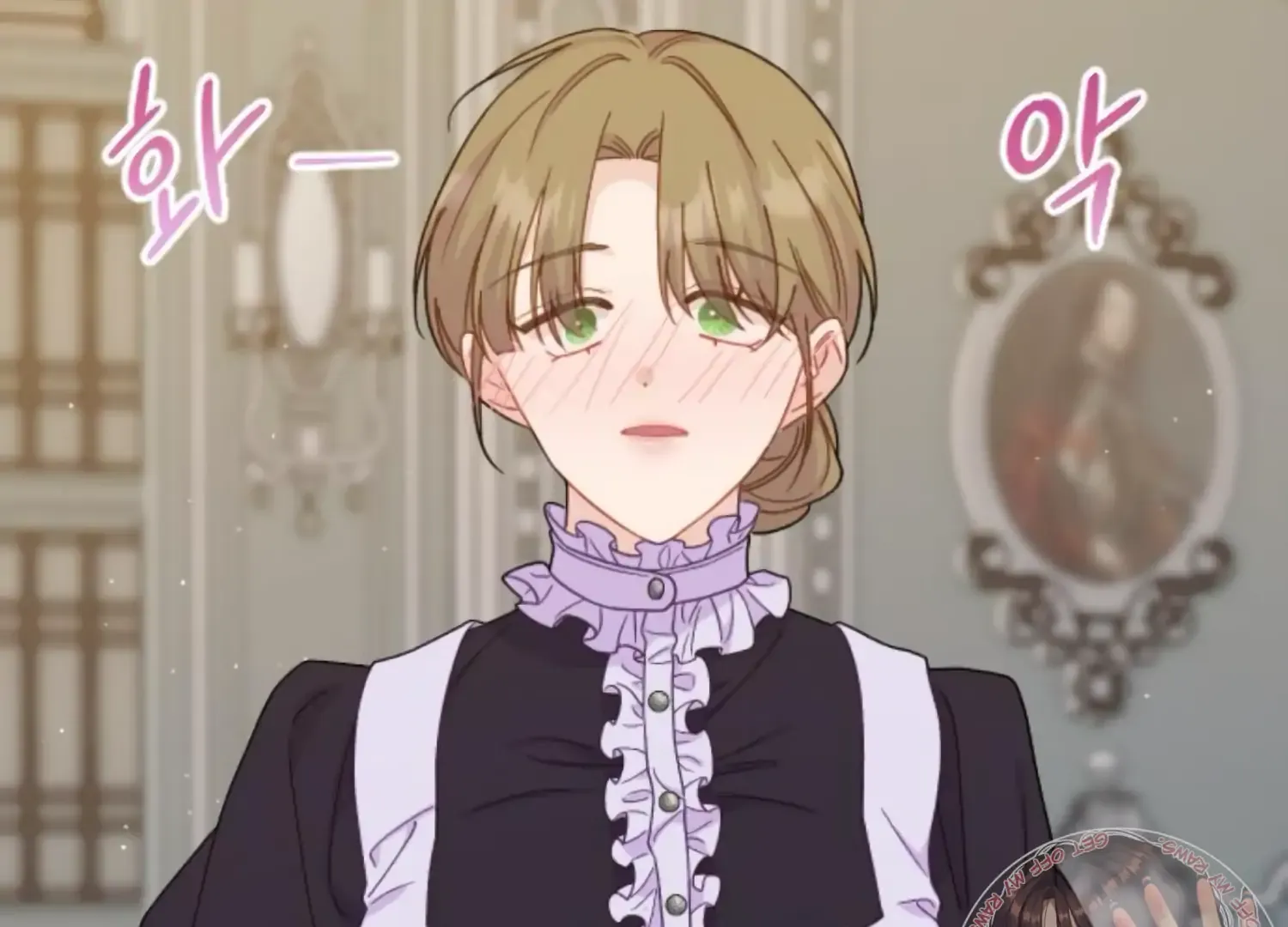 Fall in Love or Die Chapter 74 page 3 - 