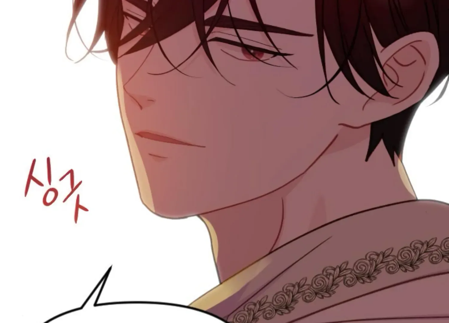 Fall in Love or Die Chapter 74 page 237 - 