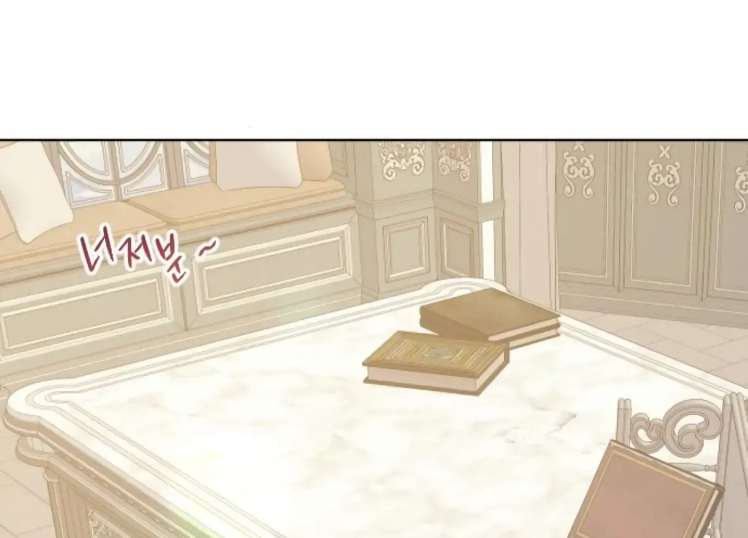 Fall in Love or Die Chapter 74 page 5 - 