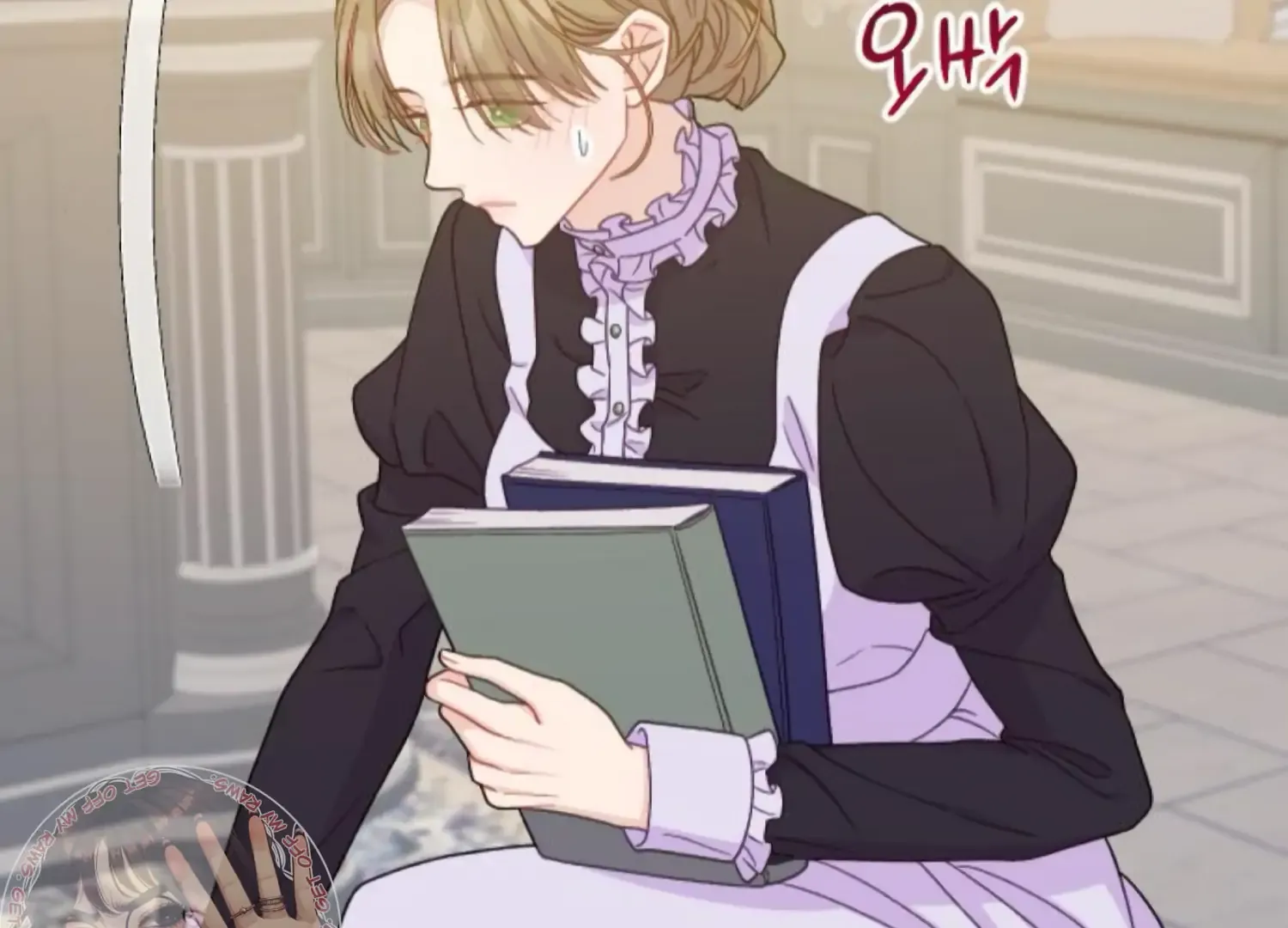 Fall in Love or Die Chapter 74 page 55 - 