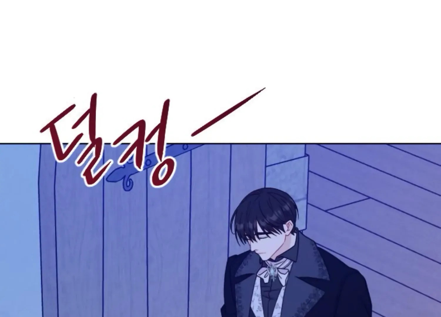 Fall in Love or Die Chapter 74 page 65 - 