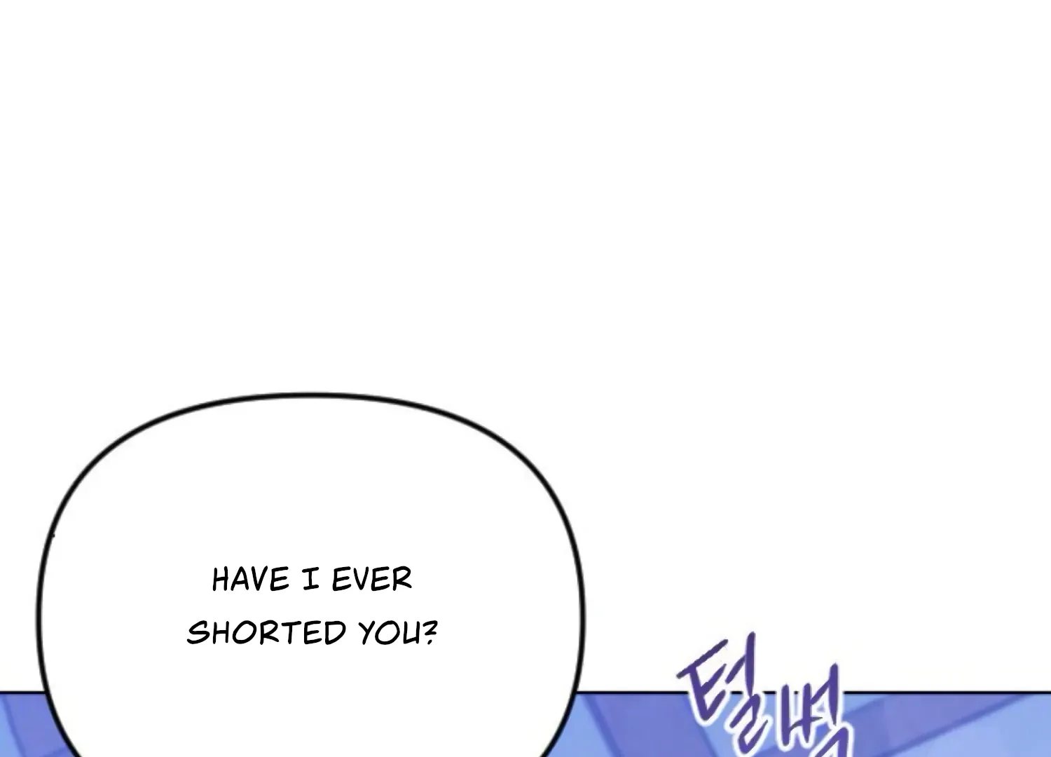 Fall in Love or Die Chapter 74 page 88 - 