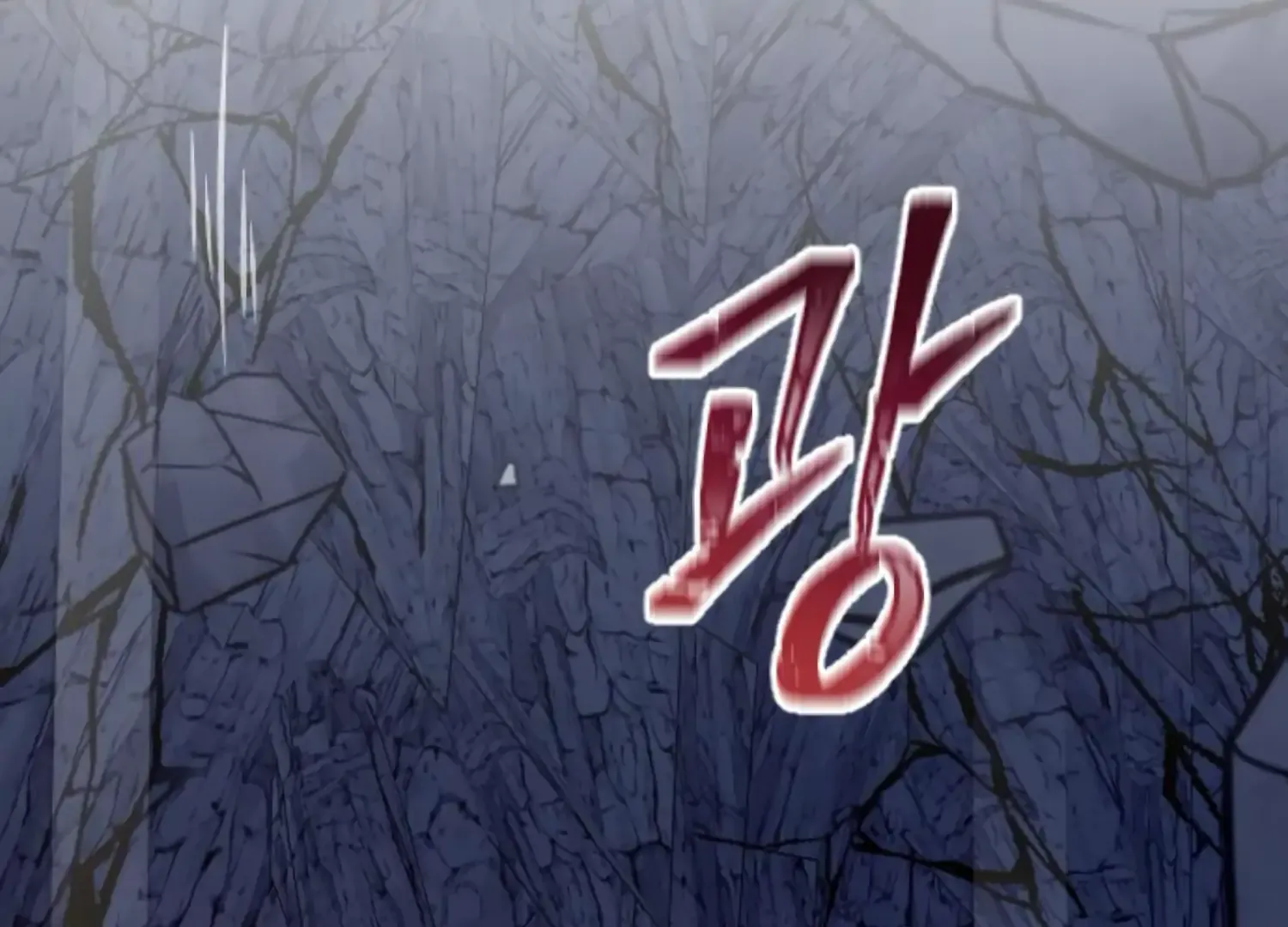 Fall in Love or Die Chapter 75 page 245 - 