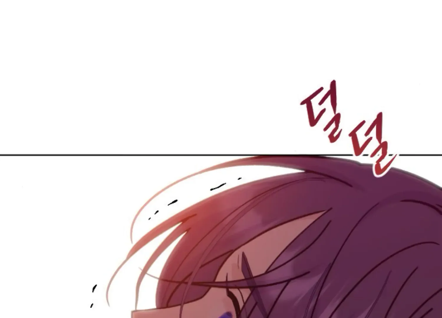 Fall in Love or Die Chapter 75 page 7 - 