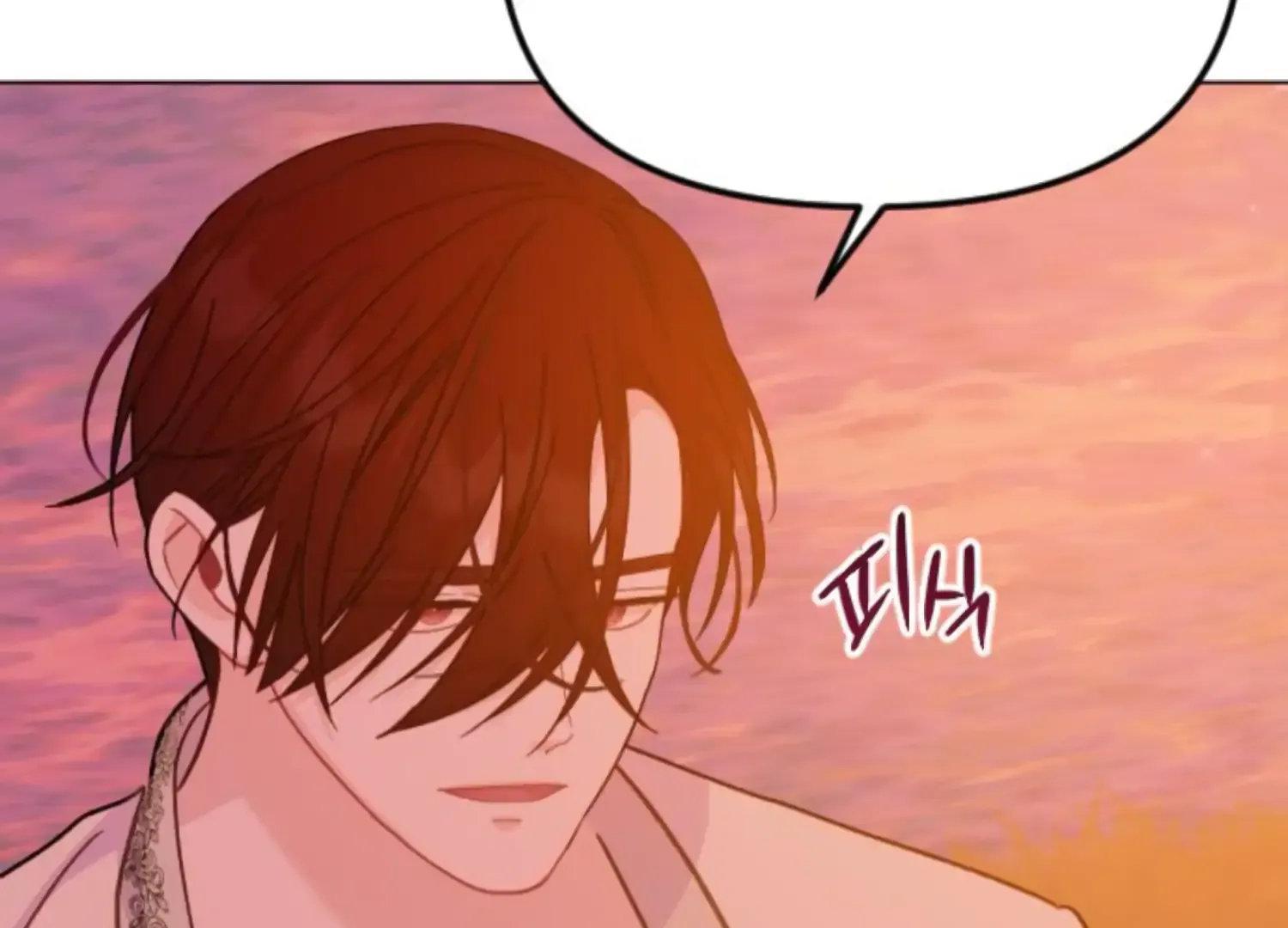 Fall in Love or Die Chapter 75 page 77 - 