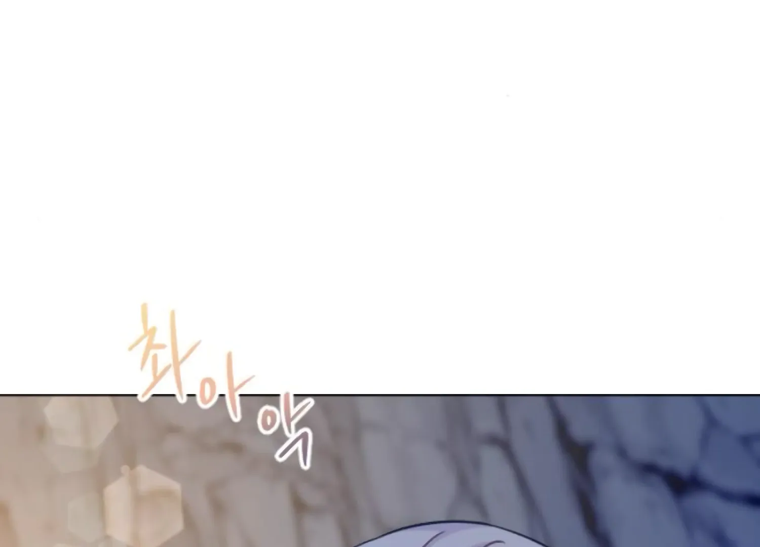 Fall in Love or Die Chapter 76 page 118 - 