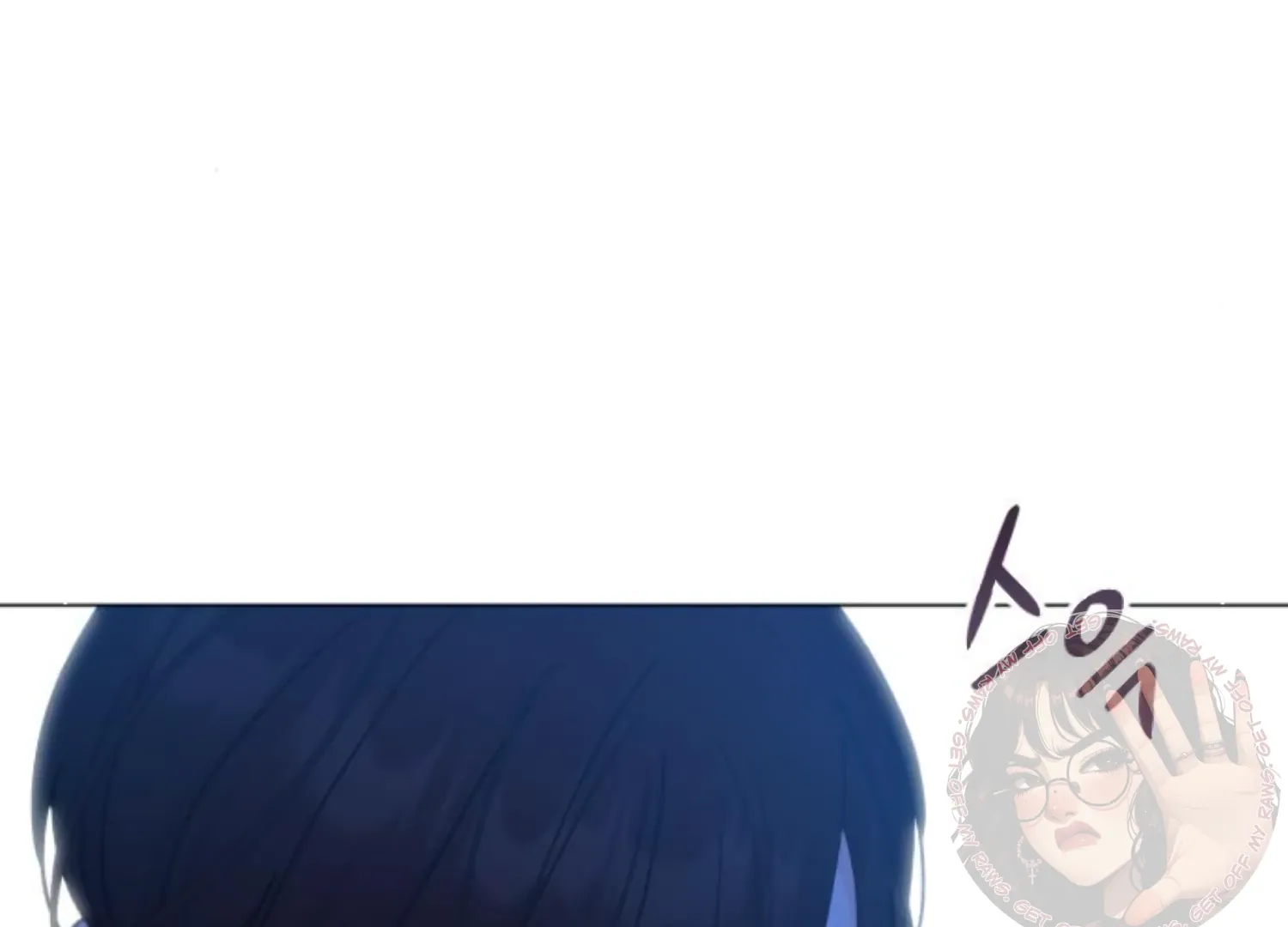 Fall in Love or Die Chapter 76 page 144 - 