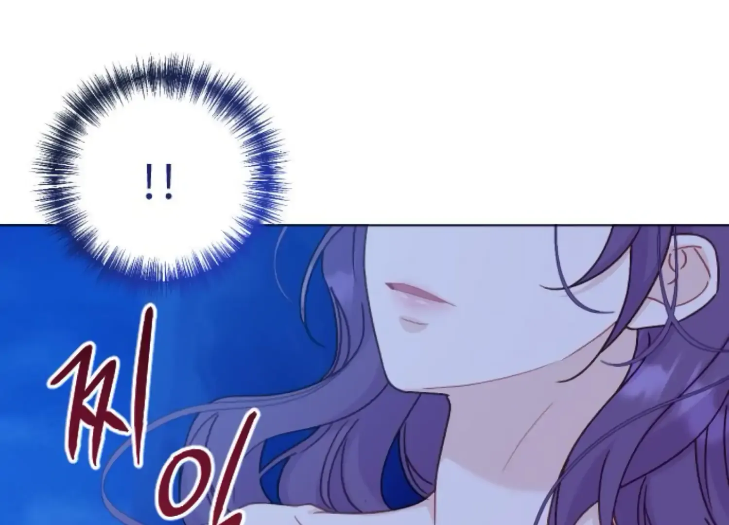 Fall in Love or Die Chapter 76 page 157 - 