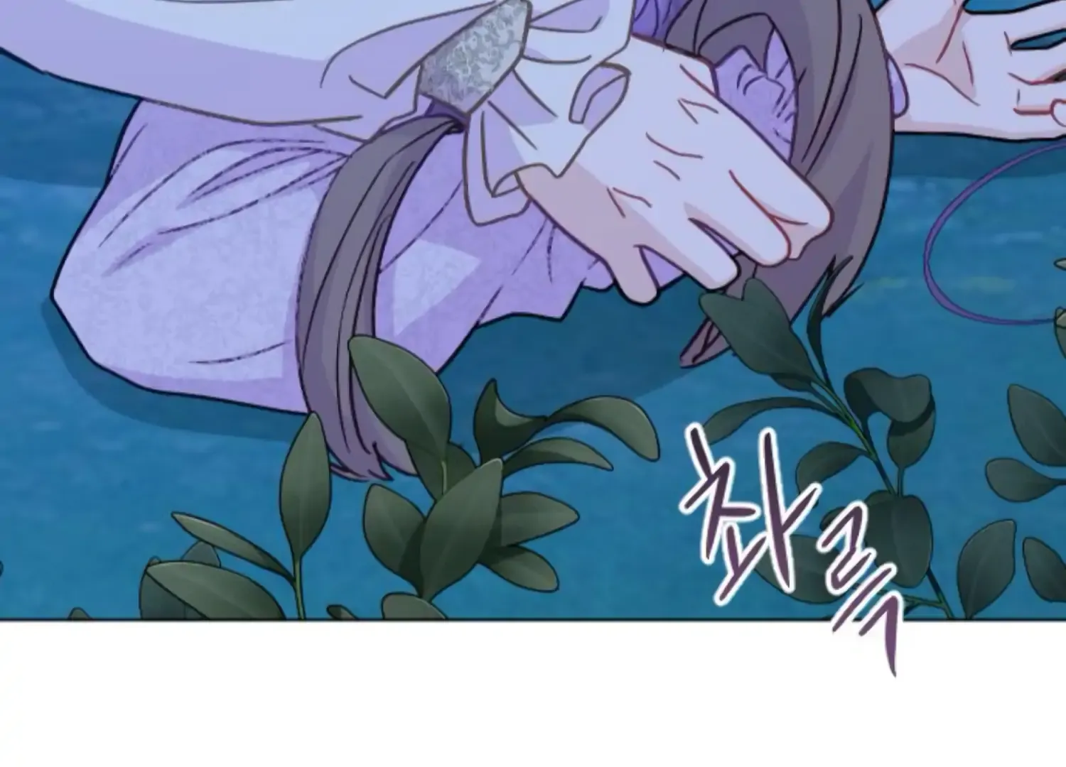 Fall in Love or Die Chapter 76 page 179 - 