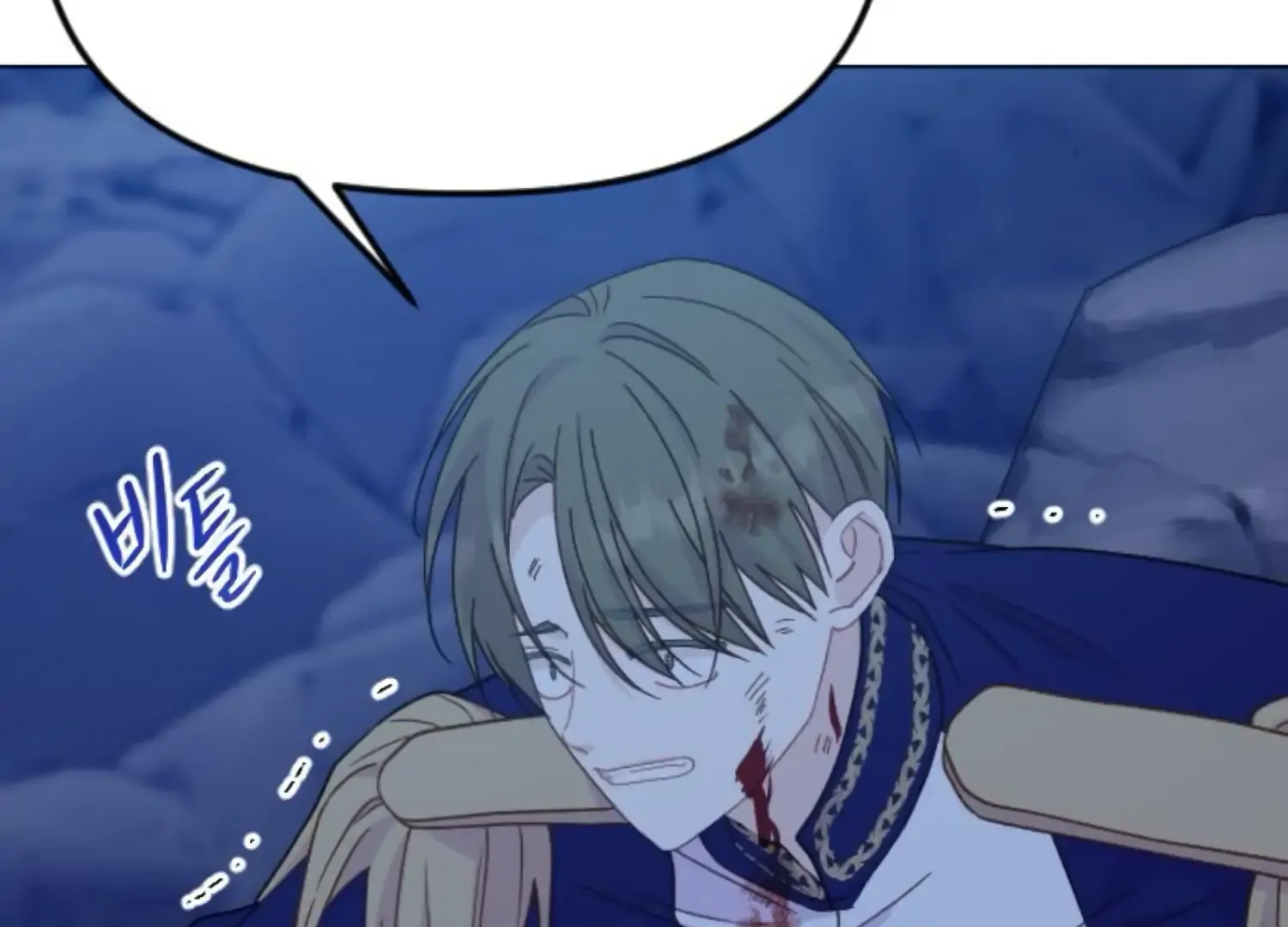 Fall in Love or Die Chapter 76 page 19 - 