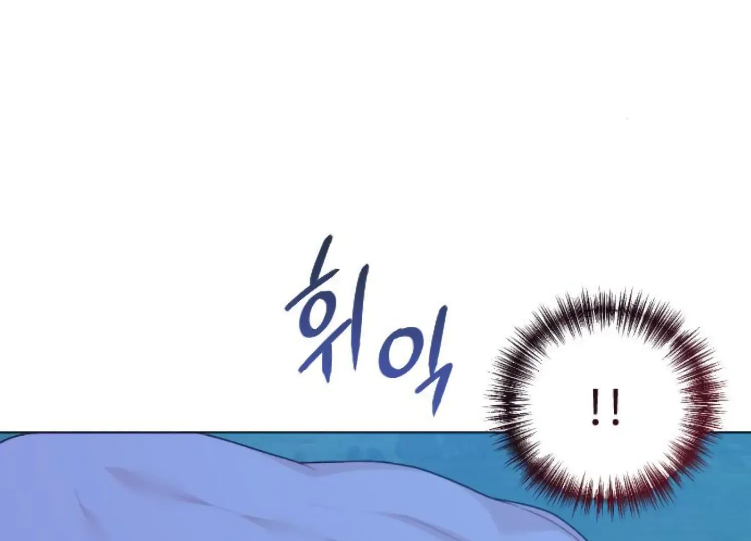 Fall in Love or Die Chapter 76 page 218 - 
