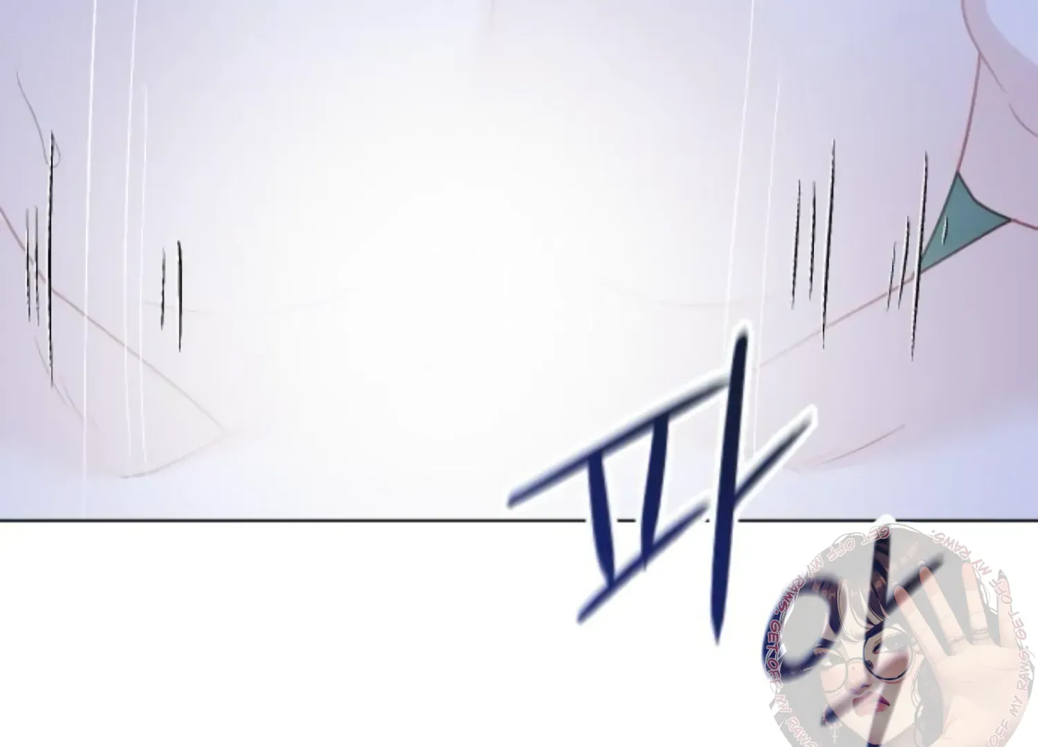 Fall in Love or Die Chapter 76 page 238 - 