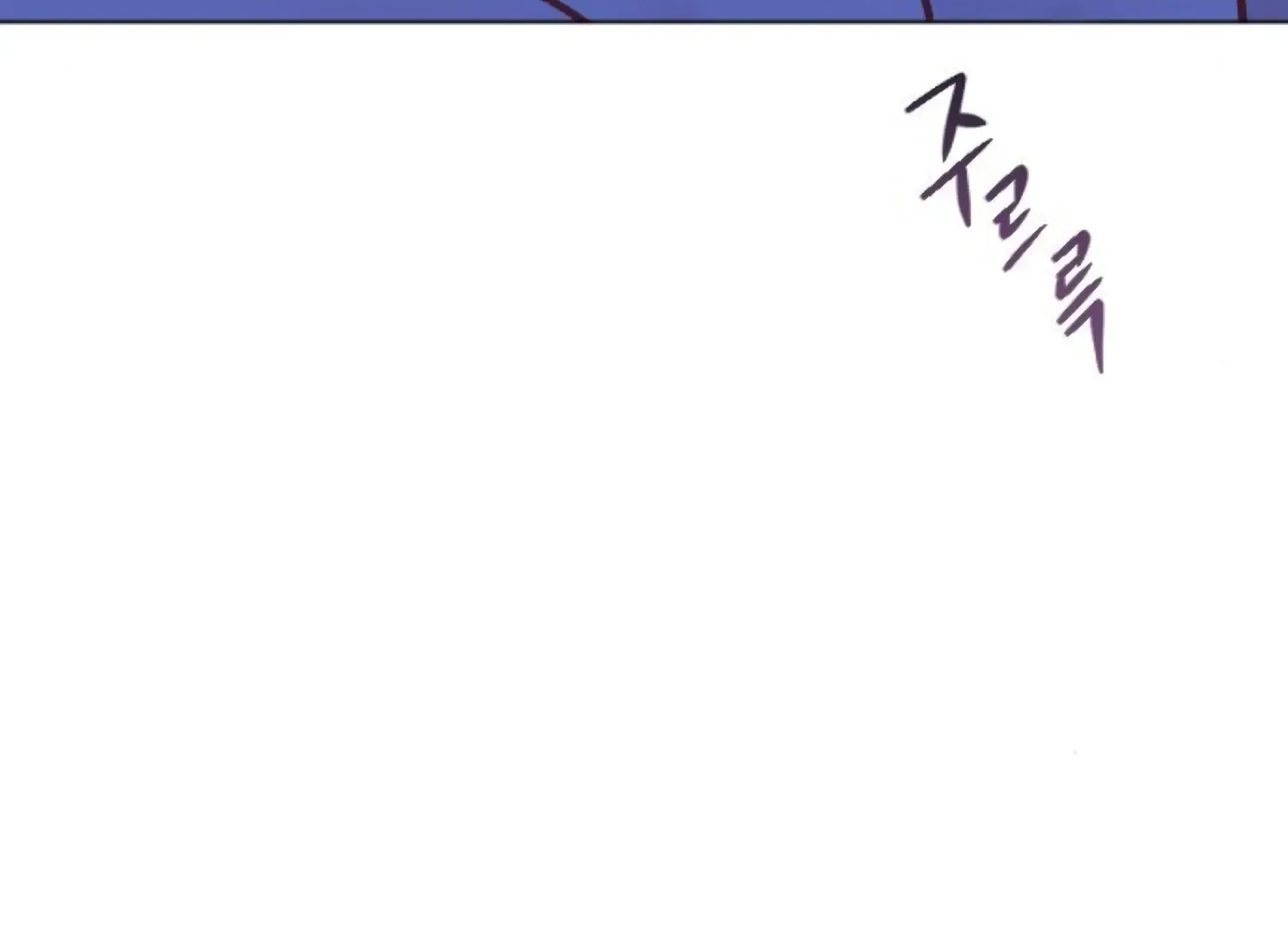 Fall in Love or Die Chapter 76 page 244 - 