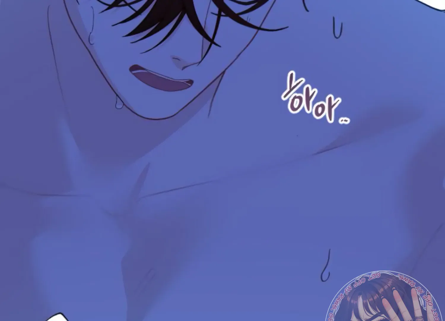 Fall in Love or Die Chapter 76 page 246 - 