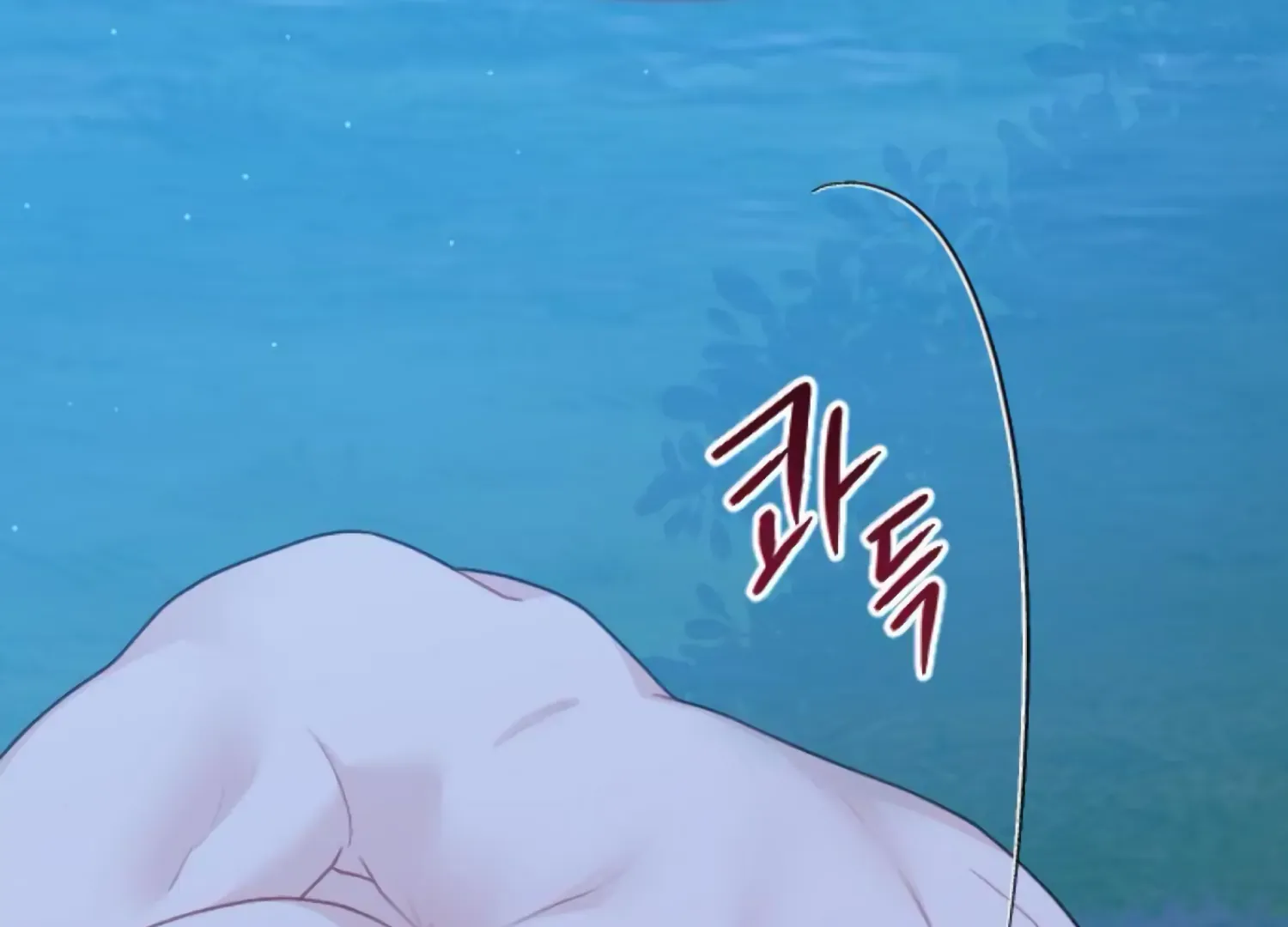 Fall in Love or Die Chapter 76 page 249 - 