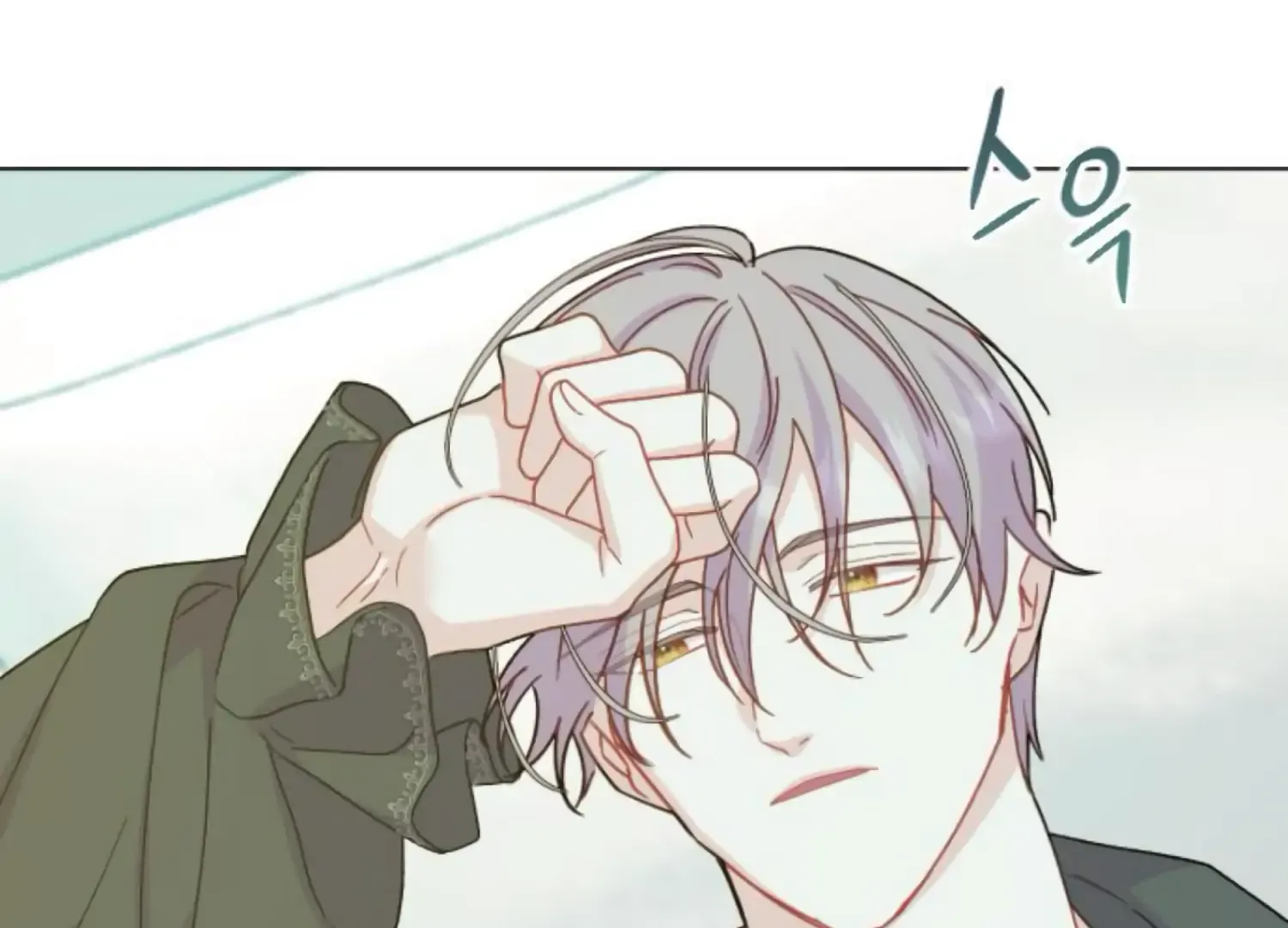 Fall in Love or Die Chapter 76 page 257 - 