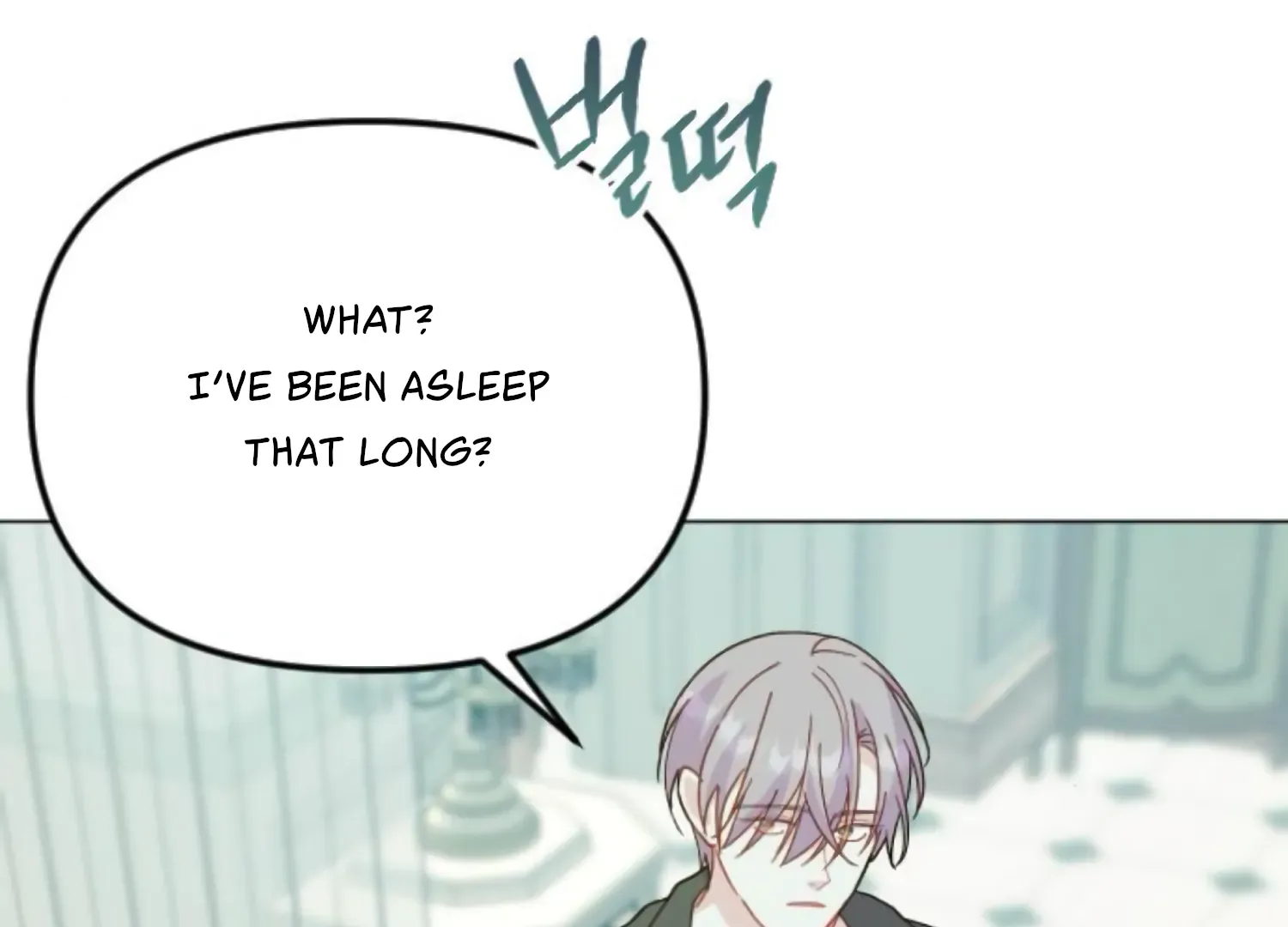 Fall in Love or Die Chapter 76 page 266 - 