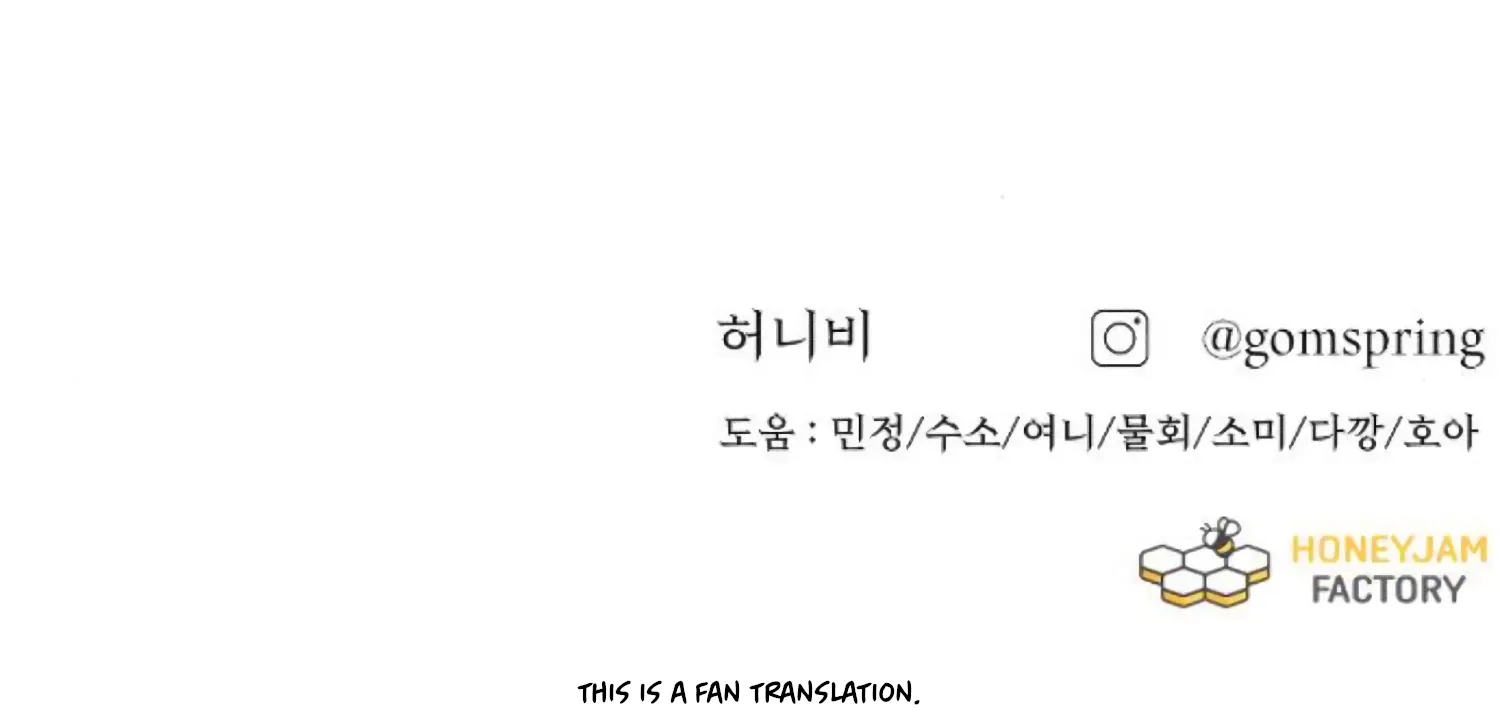 Fall in Love or Die Chapter 76 page 290 - 