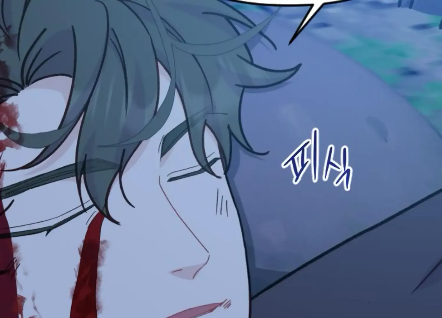 Fall in Love or Die Chapter 76 page 32 - 